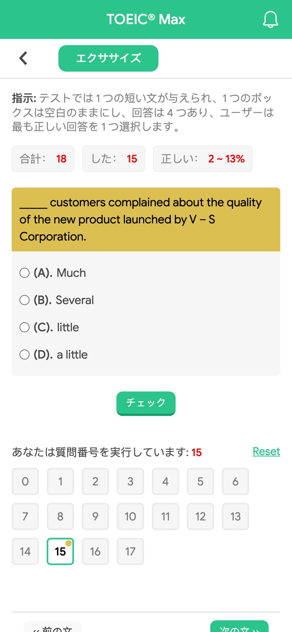 _____ customers complained about the quality of the new product launched by V – S Corporation.