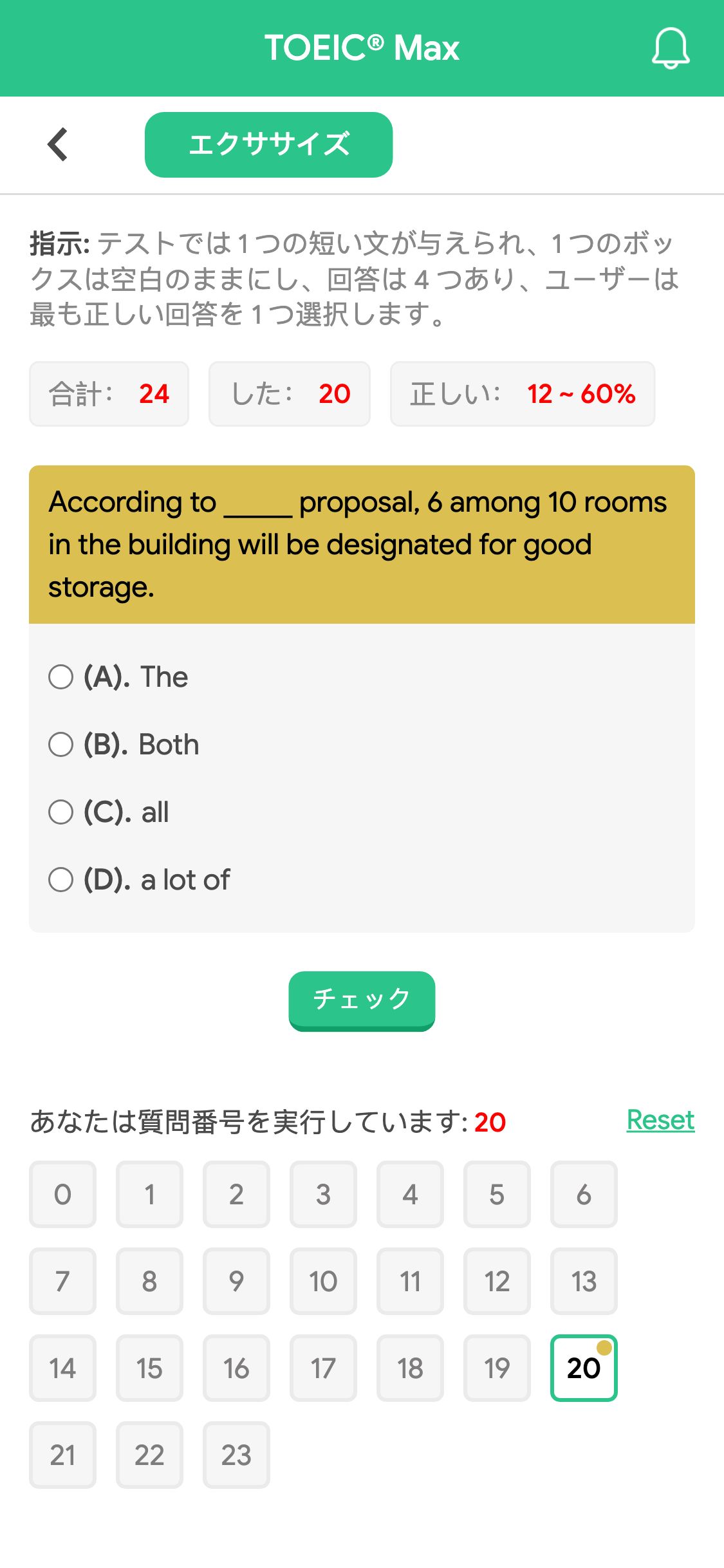 According to _____ proposal, 6 among 10 rooms in the building will be designated for good storage.