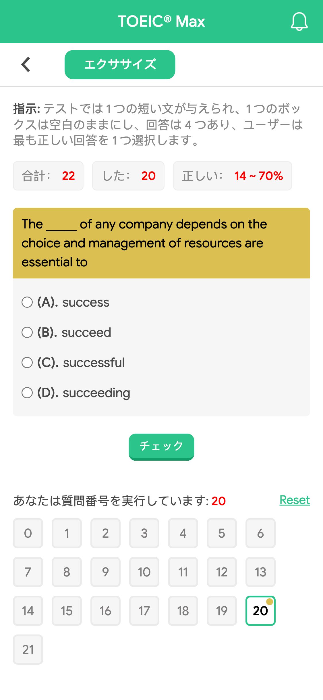 The _____ of any company depends on the choice and management of resources are essential to