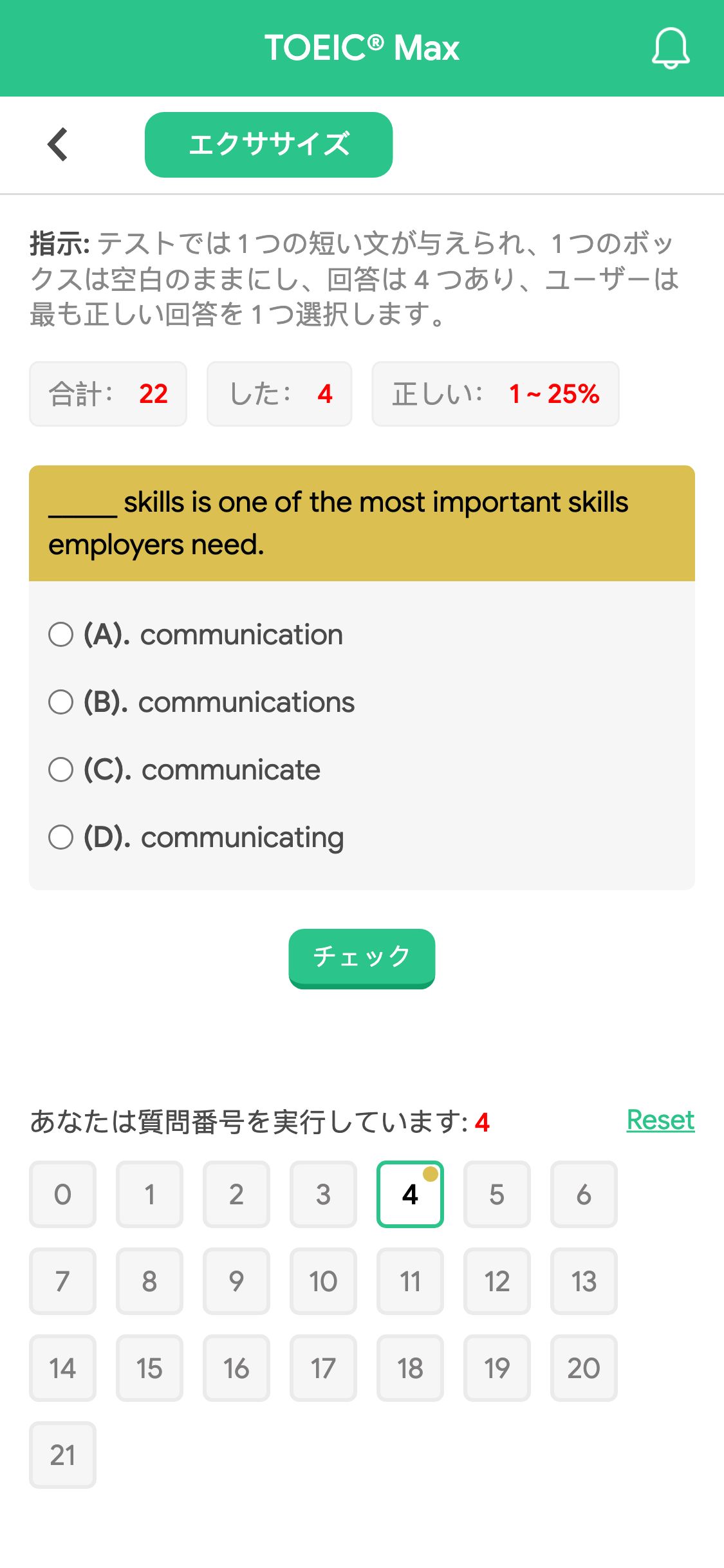 _____ skills is one of the most important skills employers need.