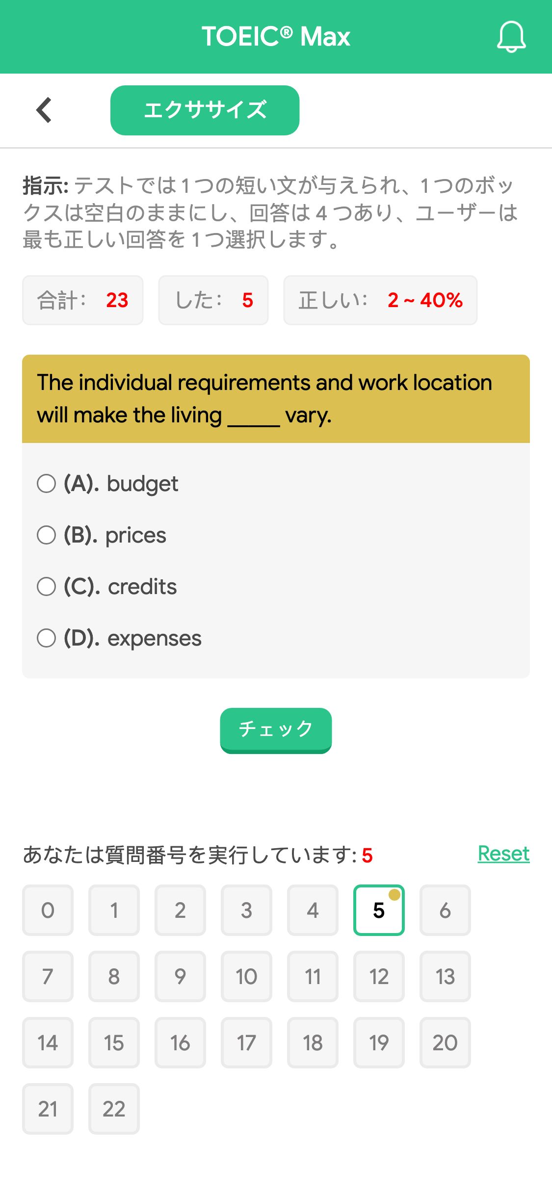 The individual requirements and work location will make the living _____ vary.