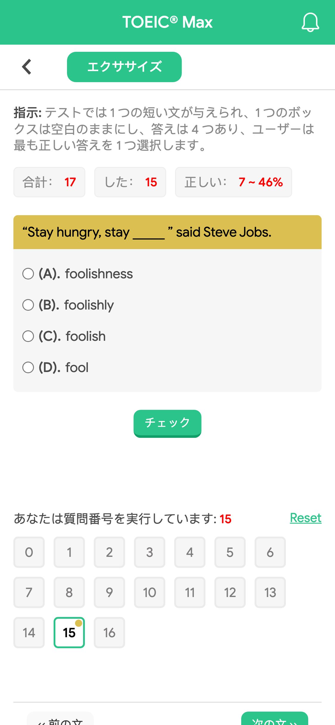 “Stay hungry, stay _____ ” said Steve Jobs.