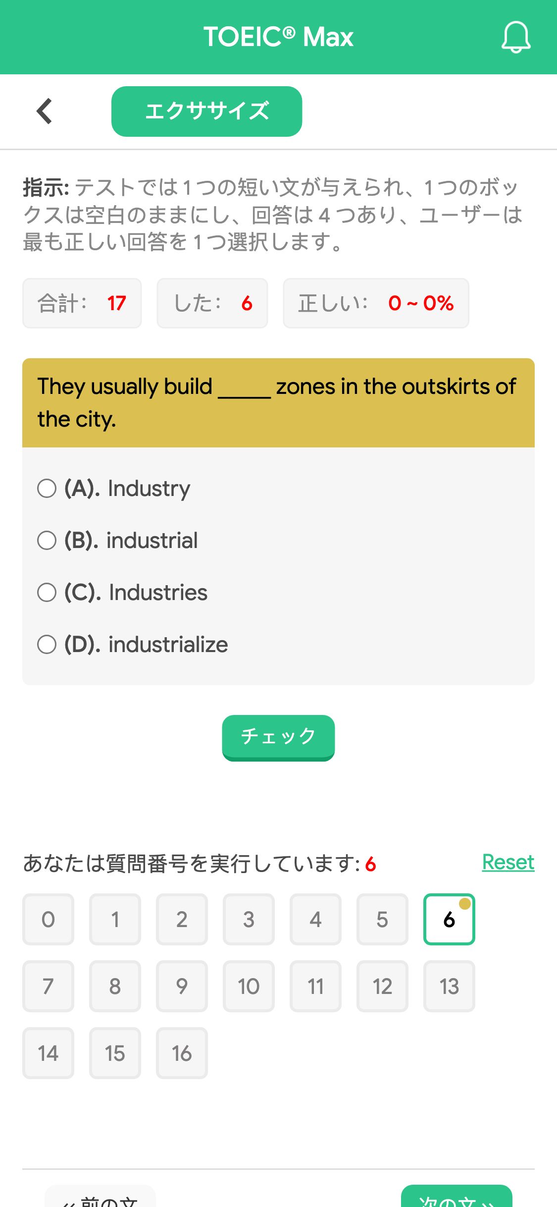 They usually build _____ zones in the outskirts of the city.