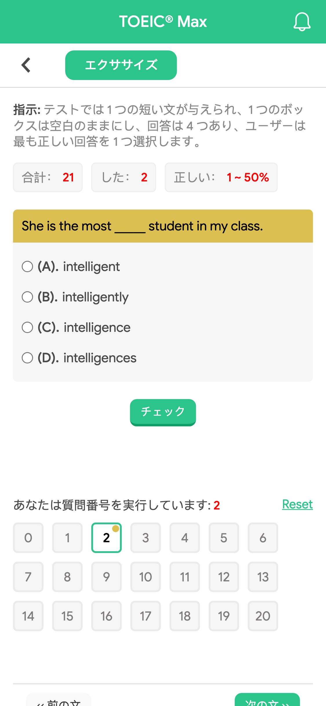 She is the most _____ student in my class.