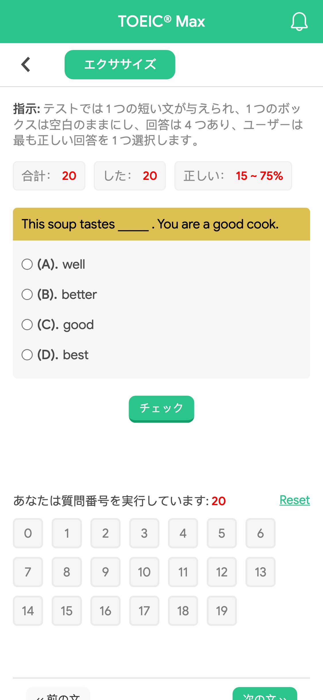 This soup tastes _____ . You are a good cook.