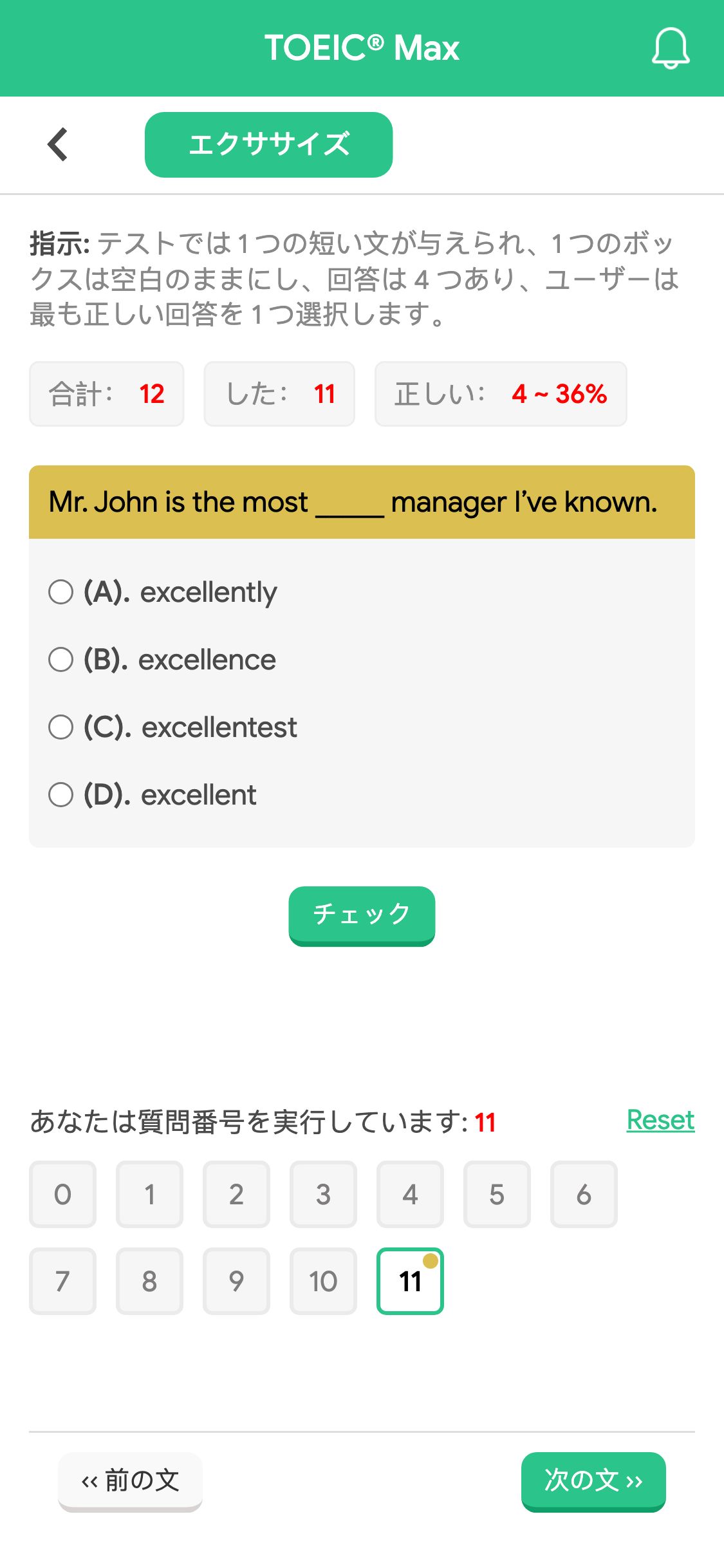 Mr. John is the most _____ manager I’ve known.