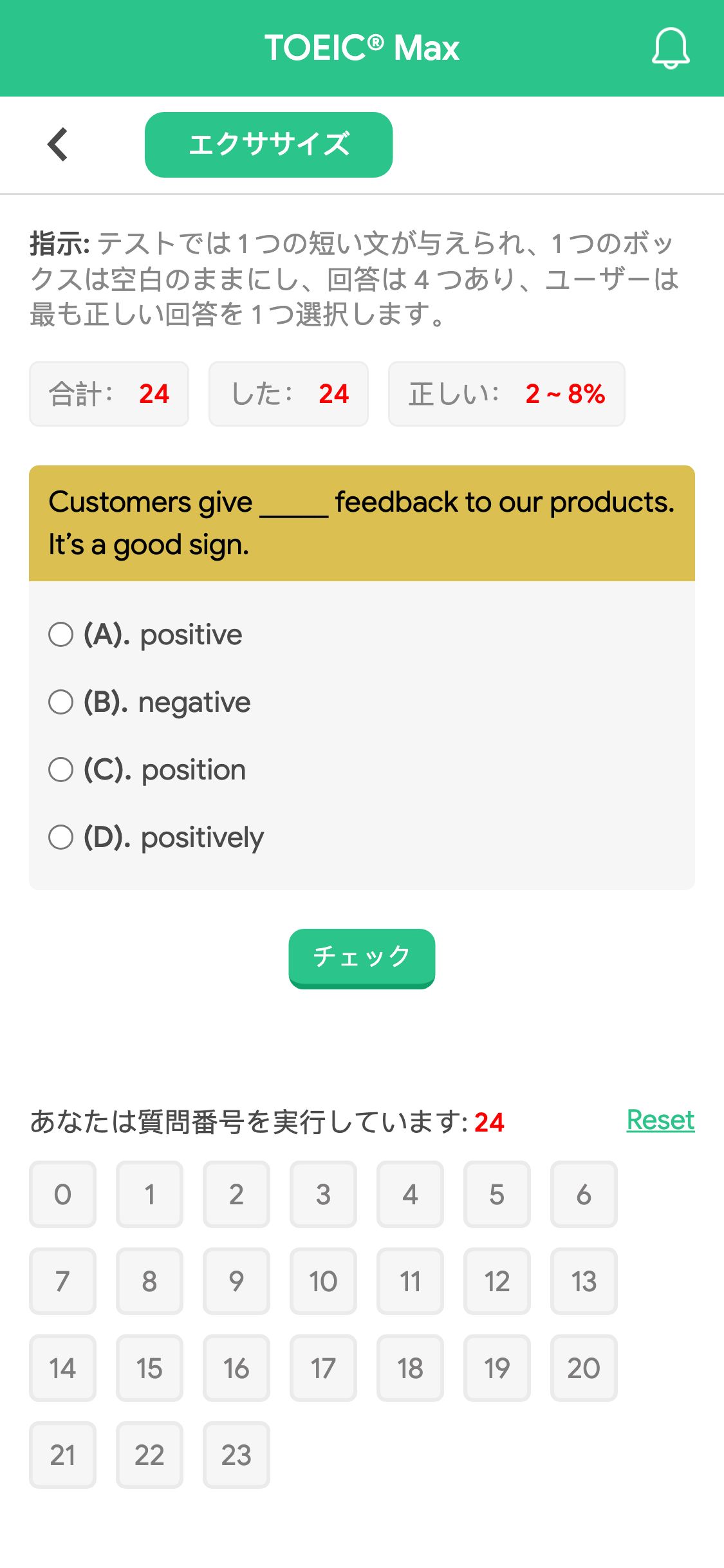 Customers give _____ feedback to our products. It’s a good sign.