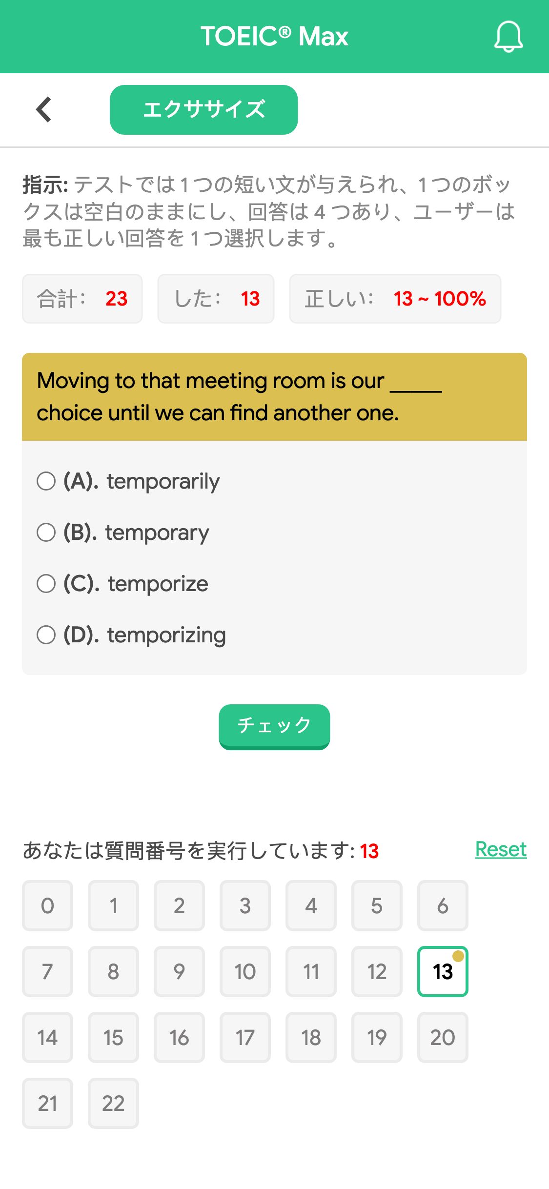 Moving to that meeting room is our _____ choice until we can find another one.