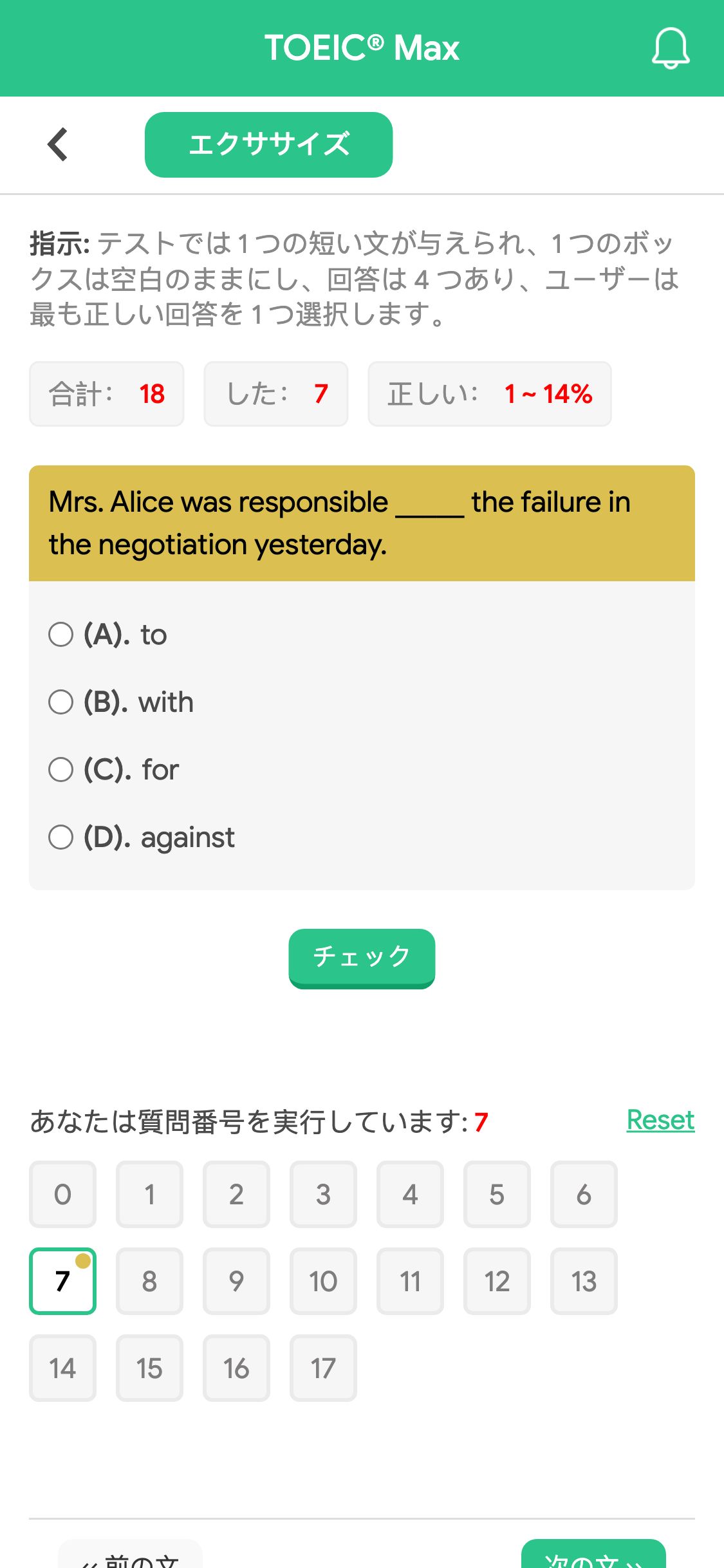 Mrs. Alice was responsible _____ the failure in the negotiation yesterday.