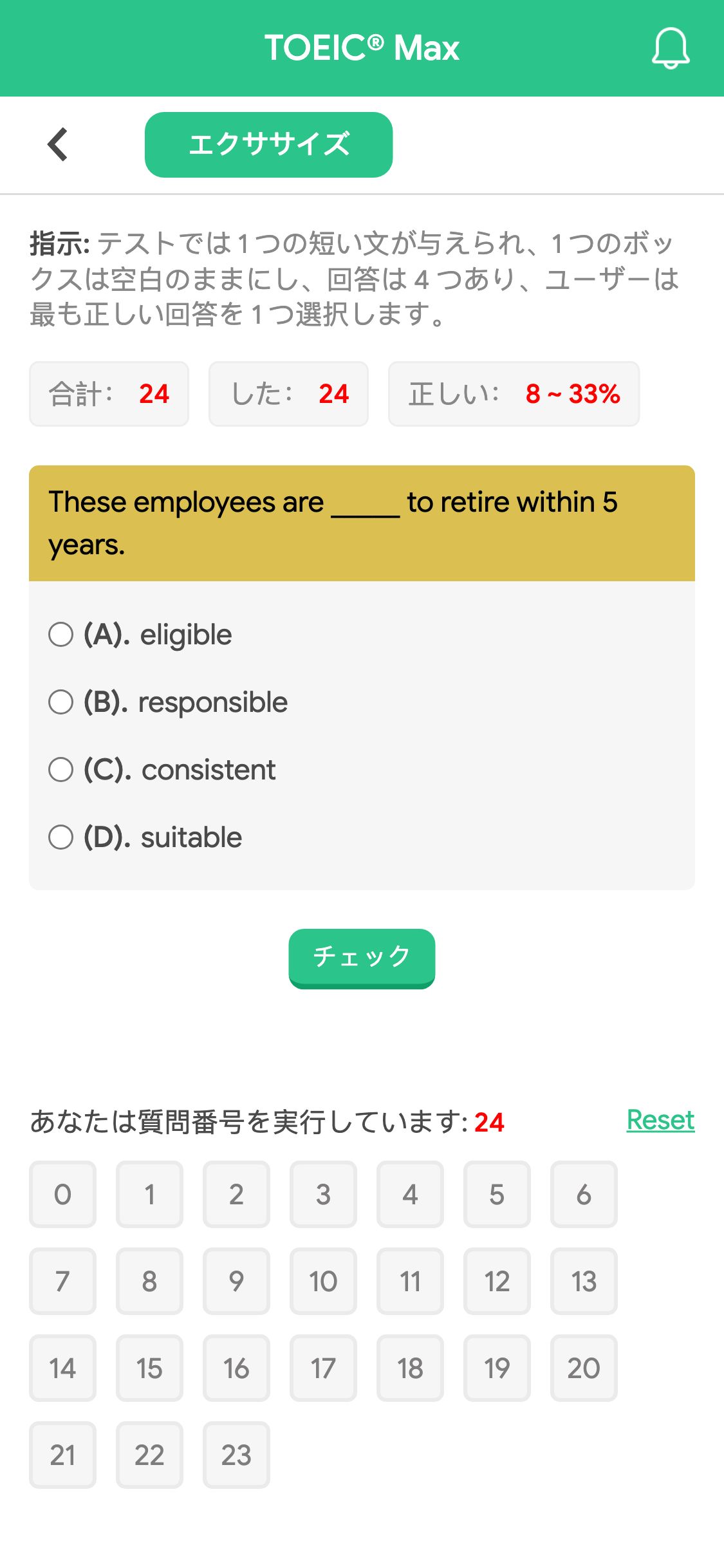 These employees are _____ to retire within 5 years.