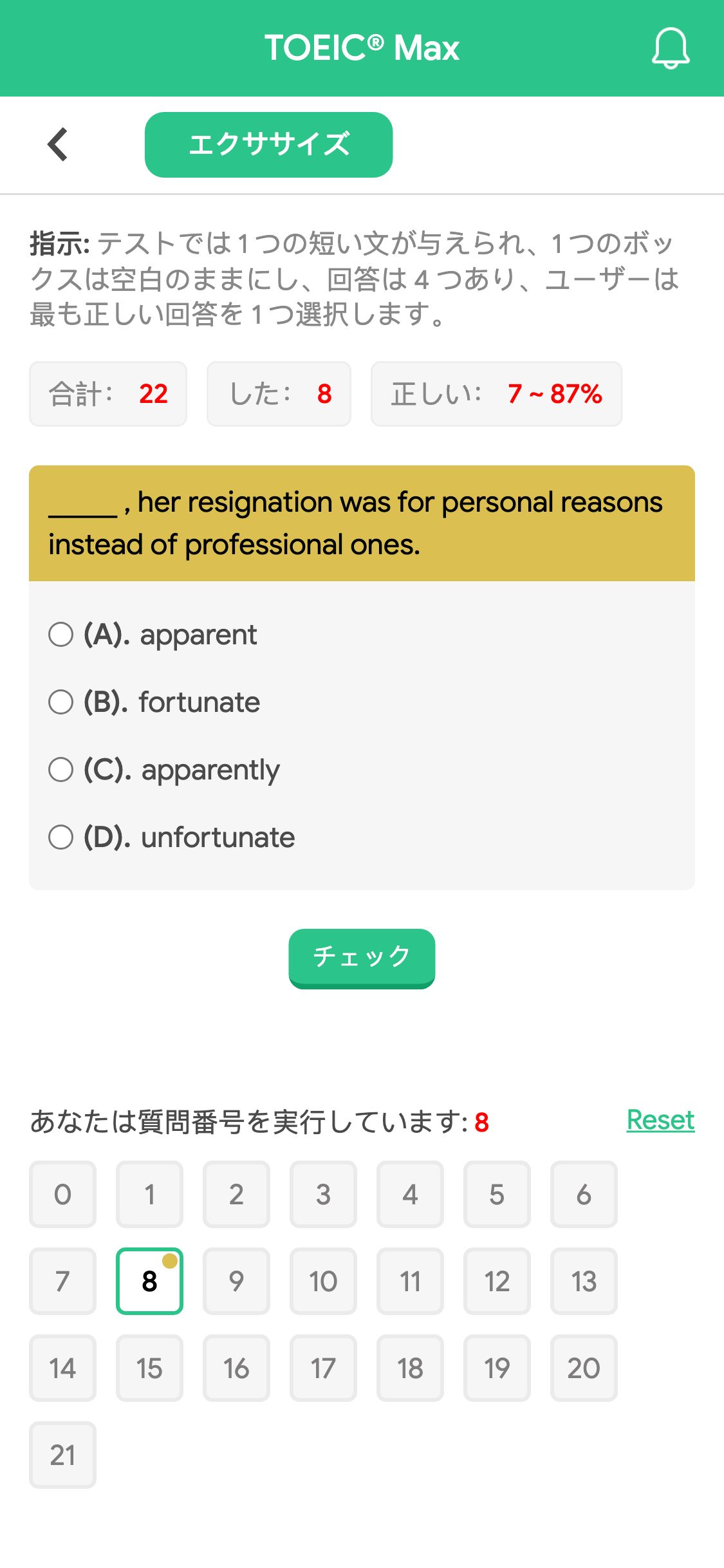 _____ , her resignation was for personal reasons instead of professional ones.