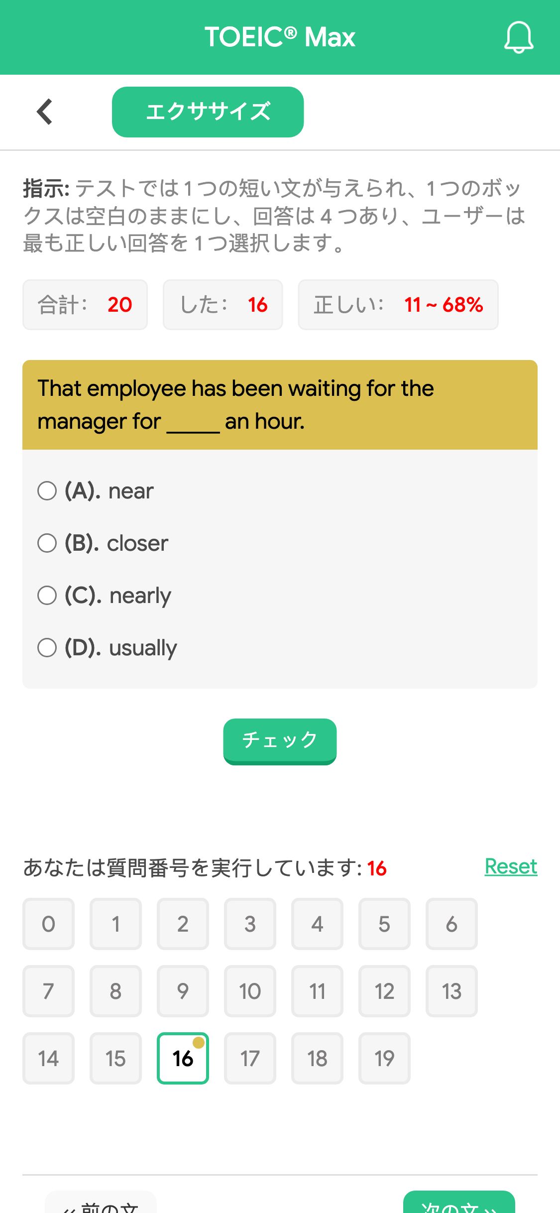 That employee has been waiting for the manager for _____ an hour.