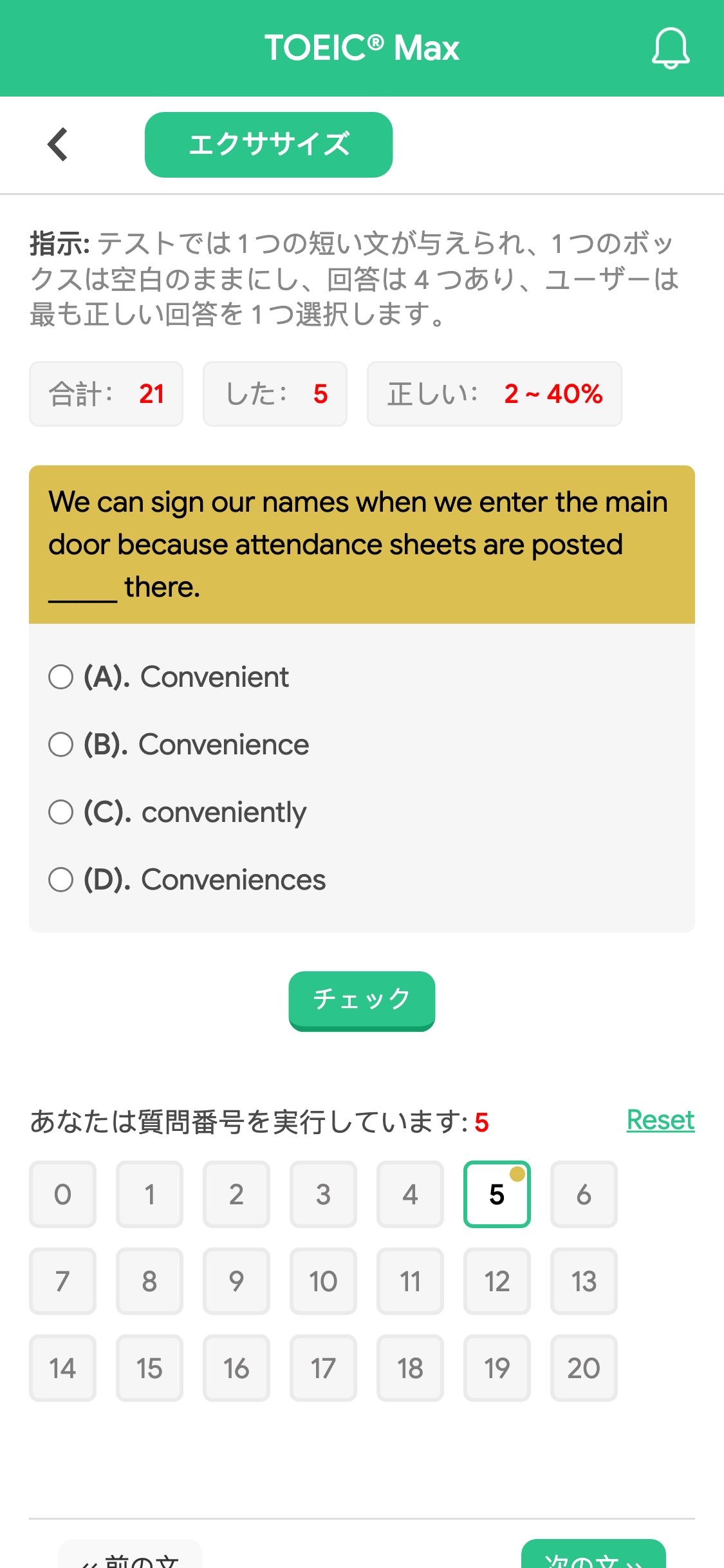 We can sign our names when we enter the main door because attendance sheets are posted _____ there.