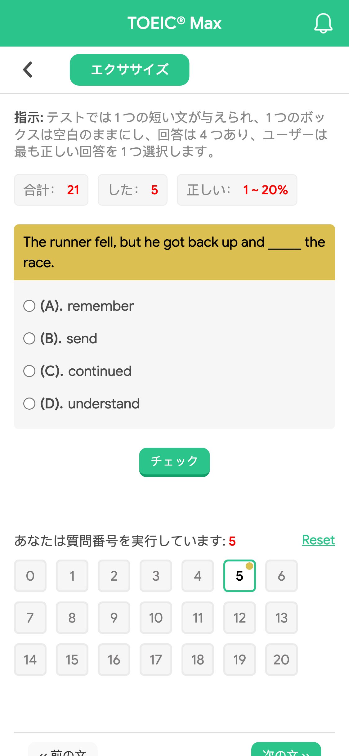 The runner fell, but he got back up and _____ the race.