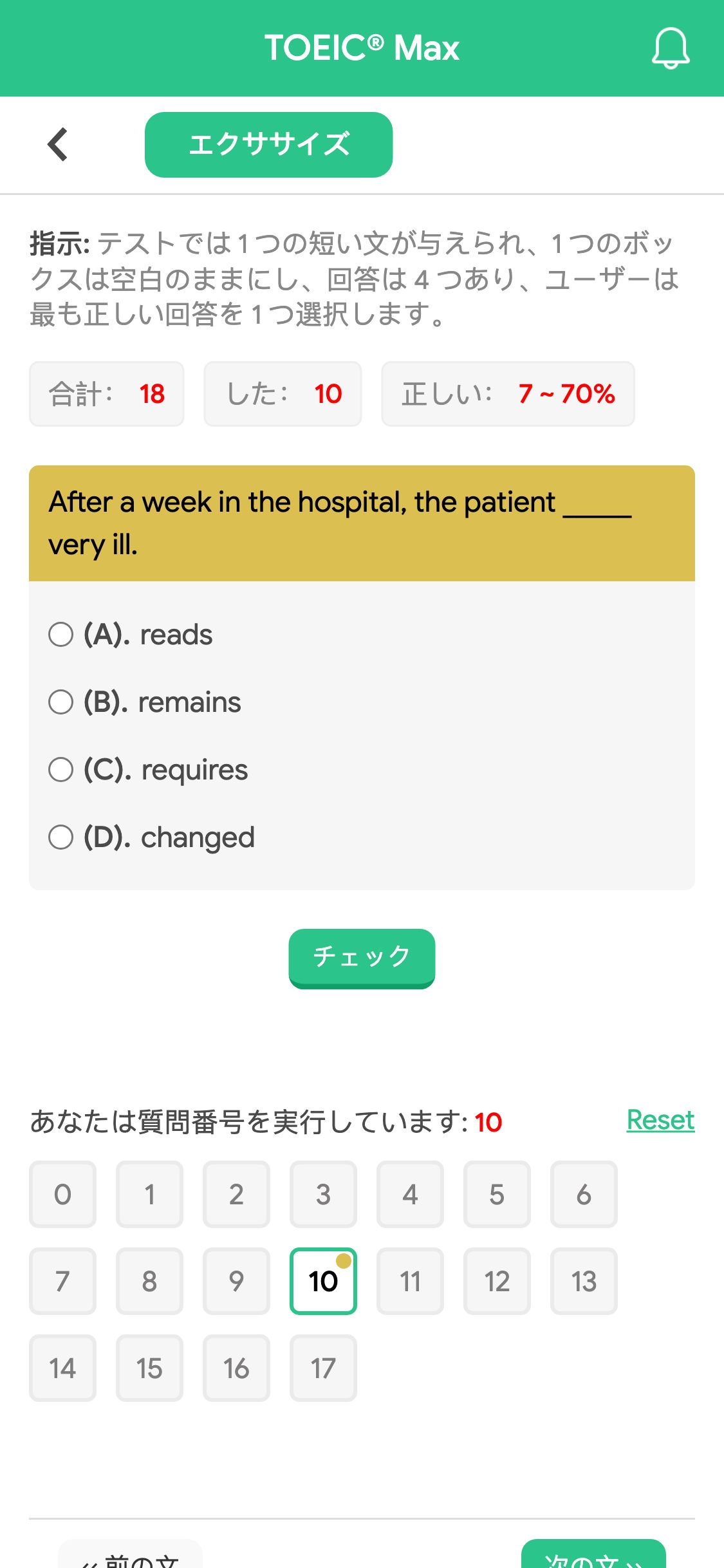 After a week in the hospital, the patient _____ very ill.