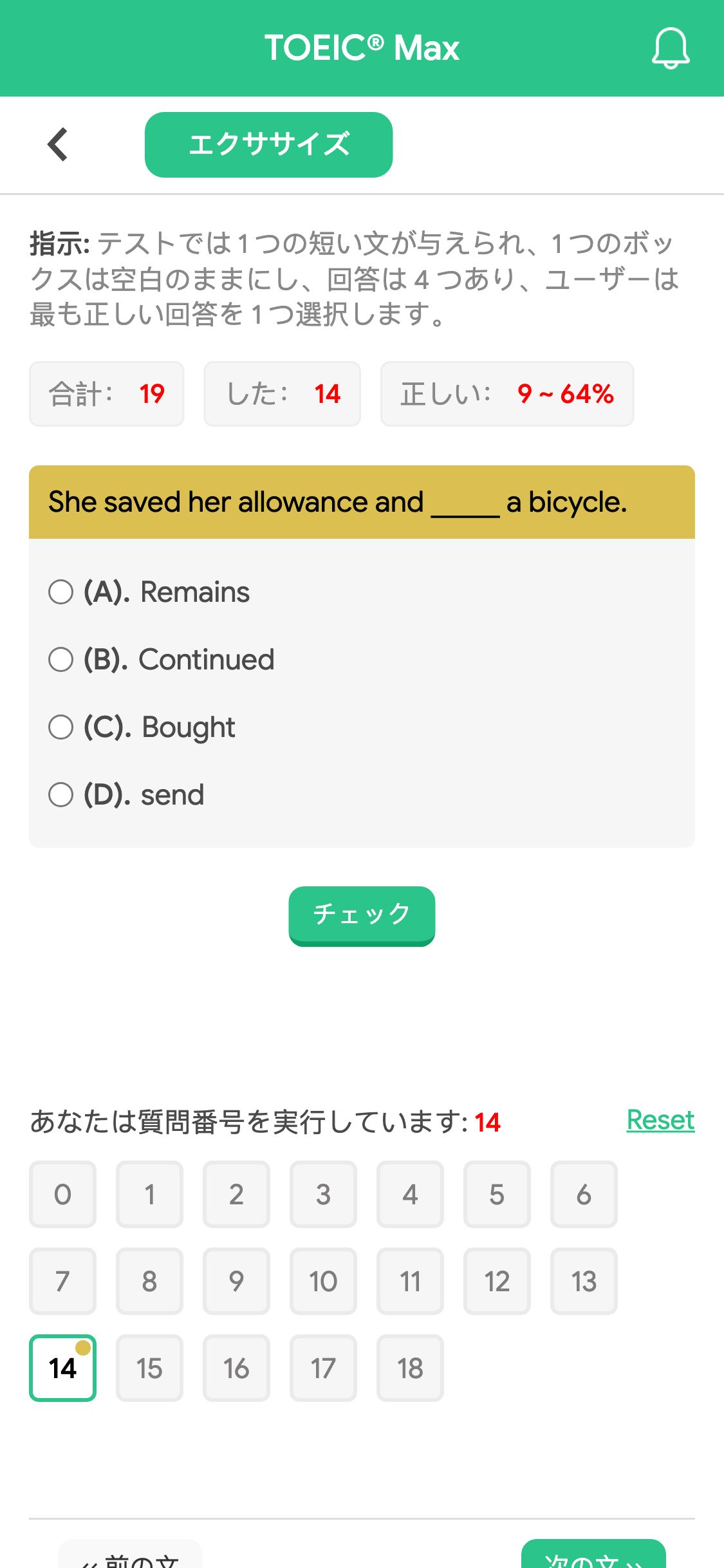 She saved her allowance and _____ a bicycle.