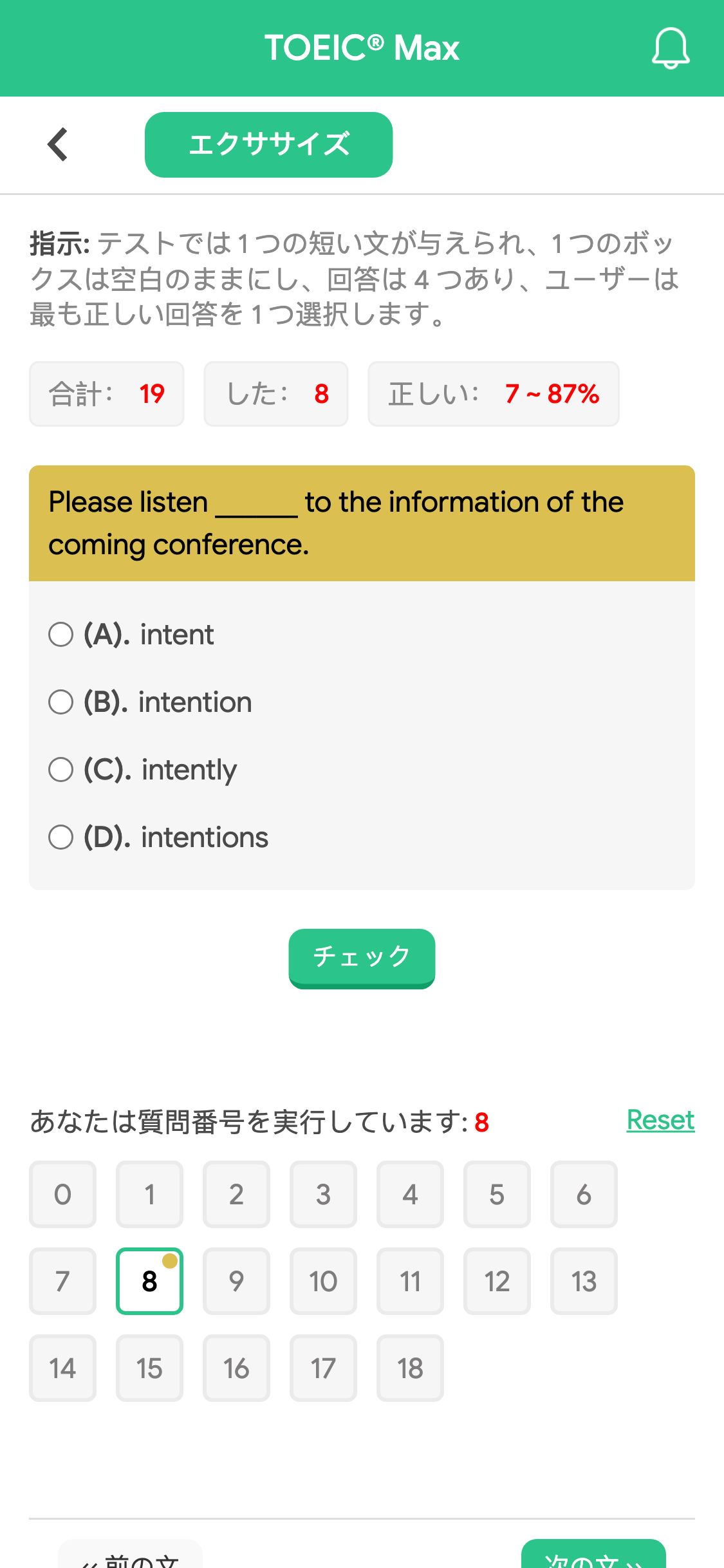 Please listen ______ to the information of the coming conference.