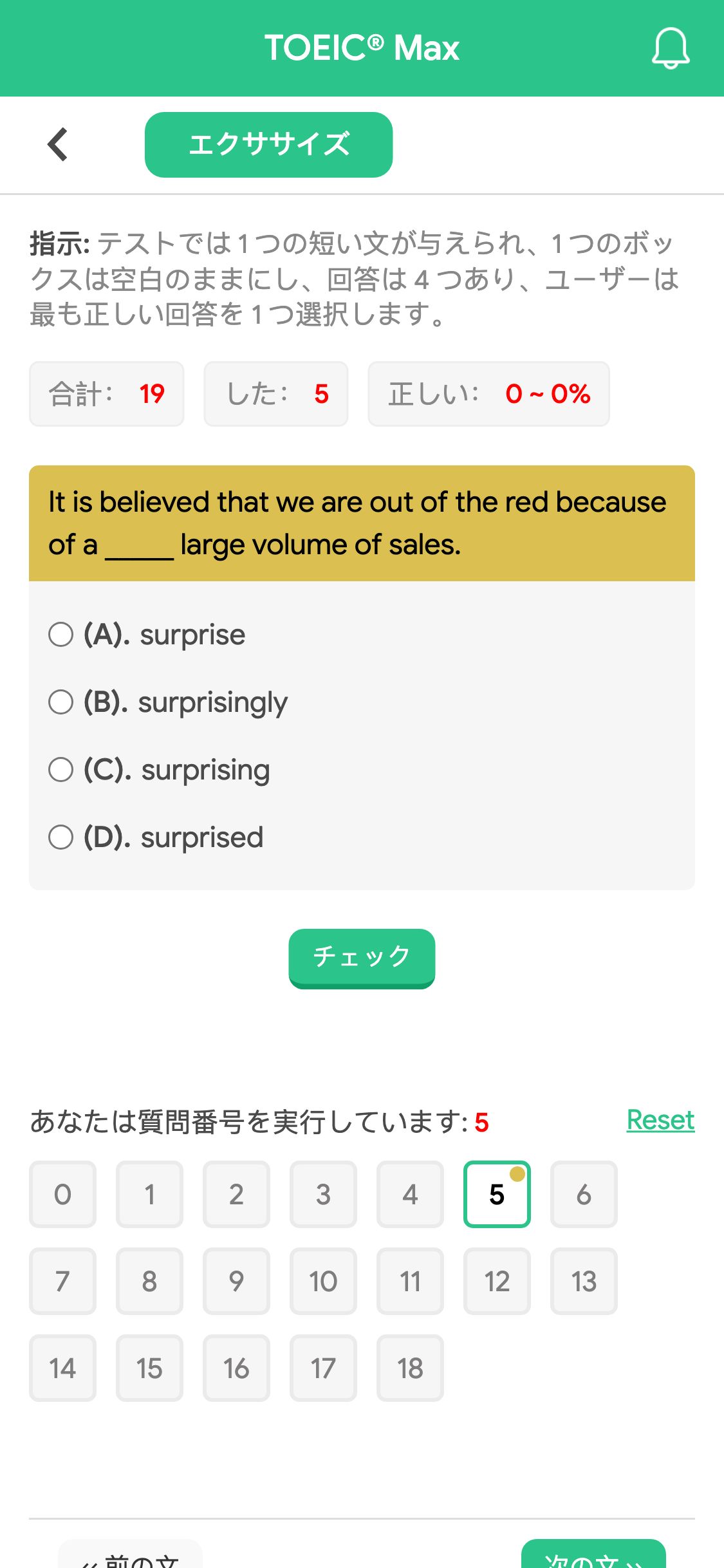 It is believed that we are out of the red because of a _____ large volume of sales.