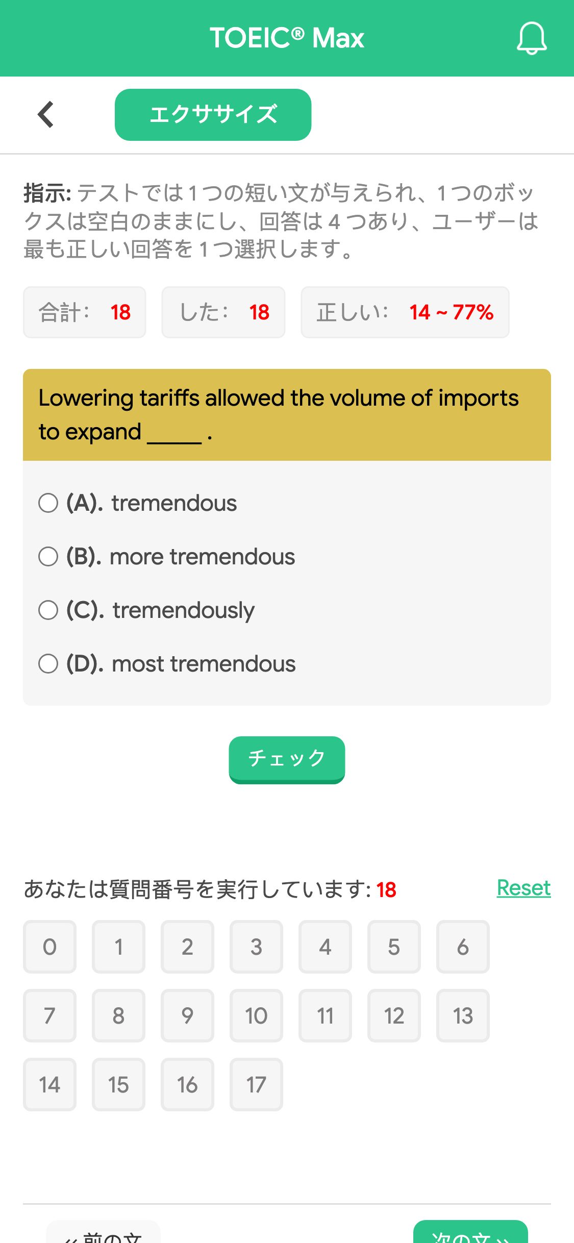 Lowering tariffs allowed the volume of imports to expand _____ .