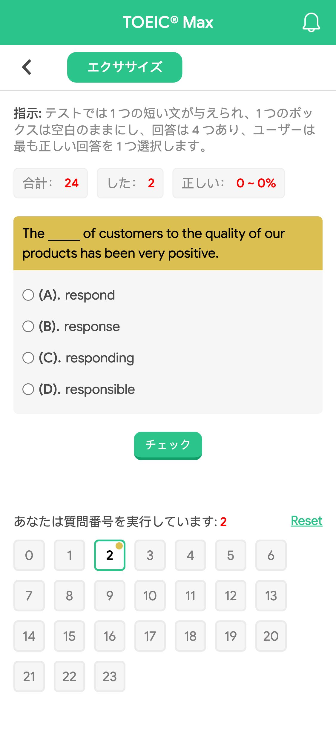 The _____ of customers to the quality of our products has been very positive.