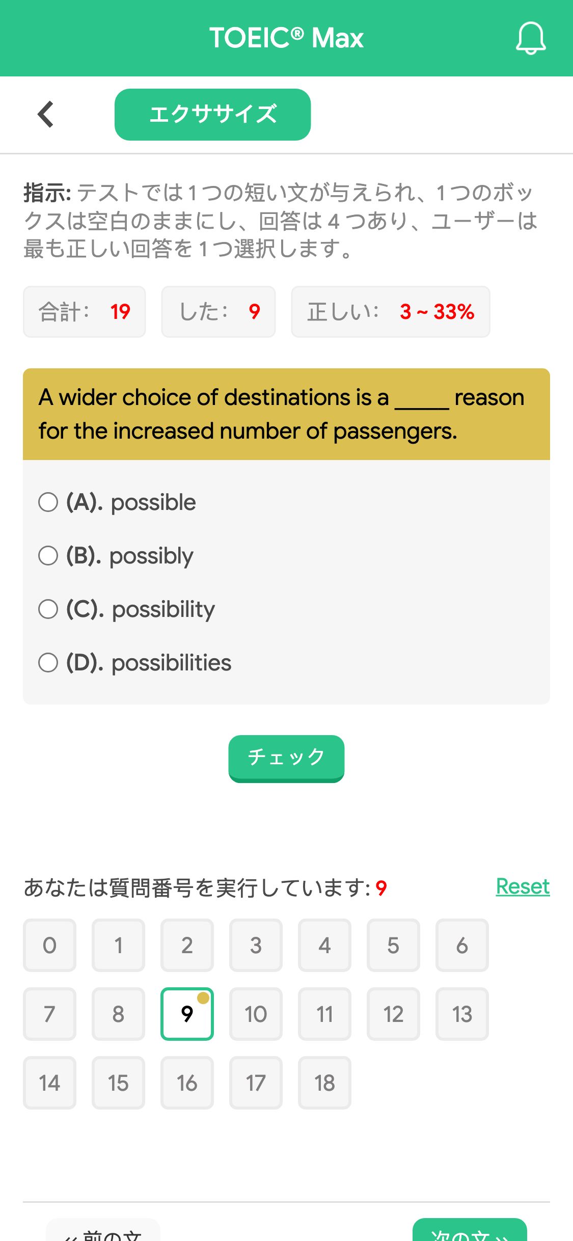 A wider choice of destinations is a _____ reason for the increased number of passengers.