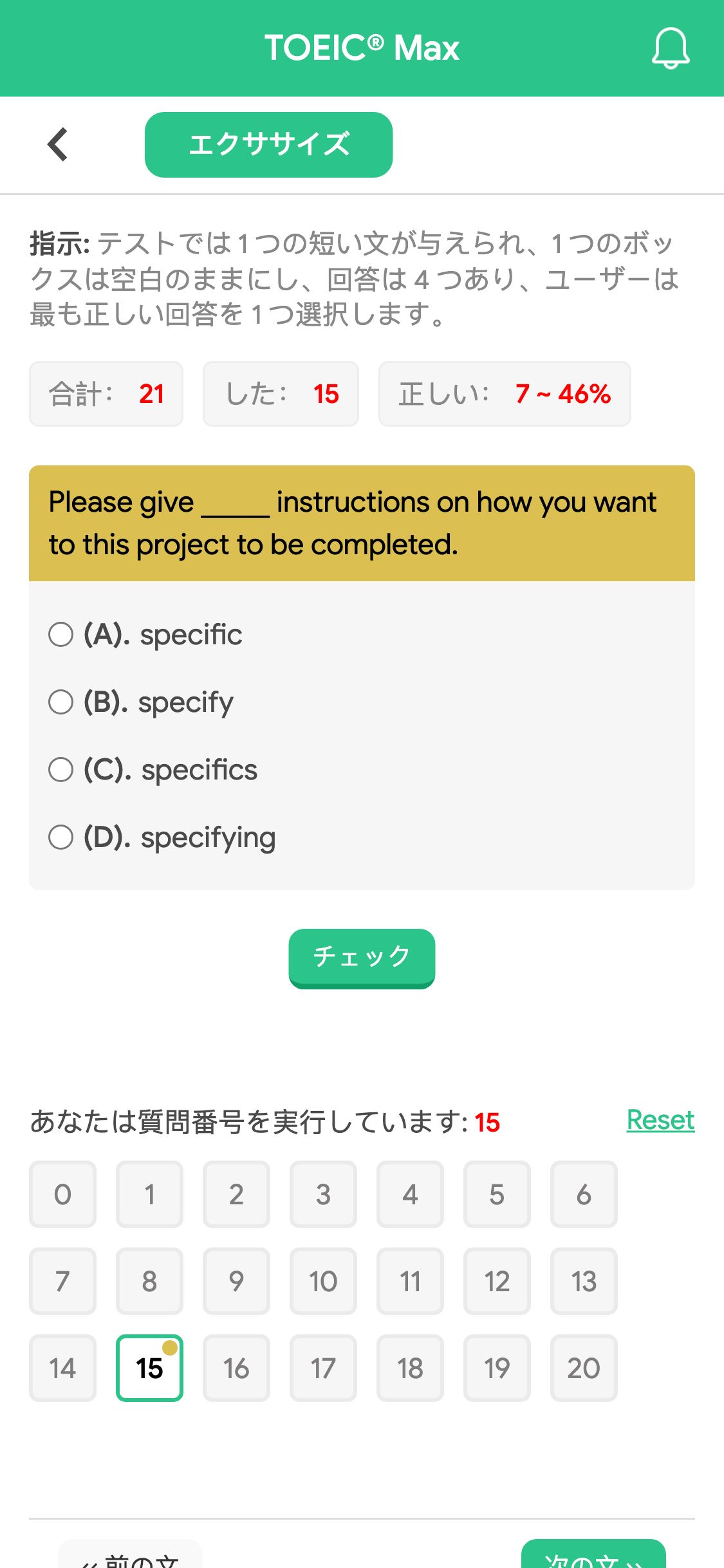 Please give _____ instructions on how you want to this project to be completed.