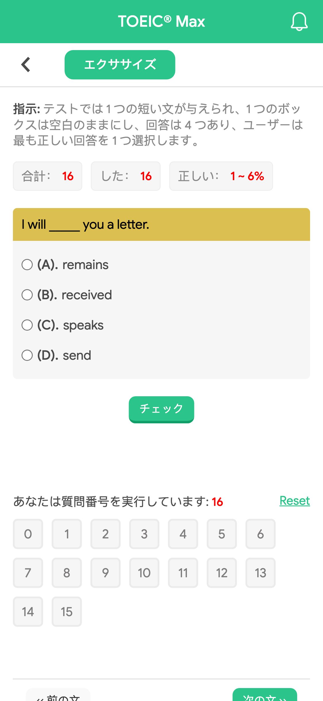 I will _____ you a letter.