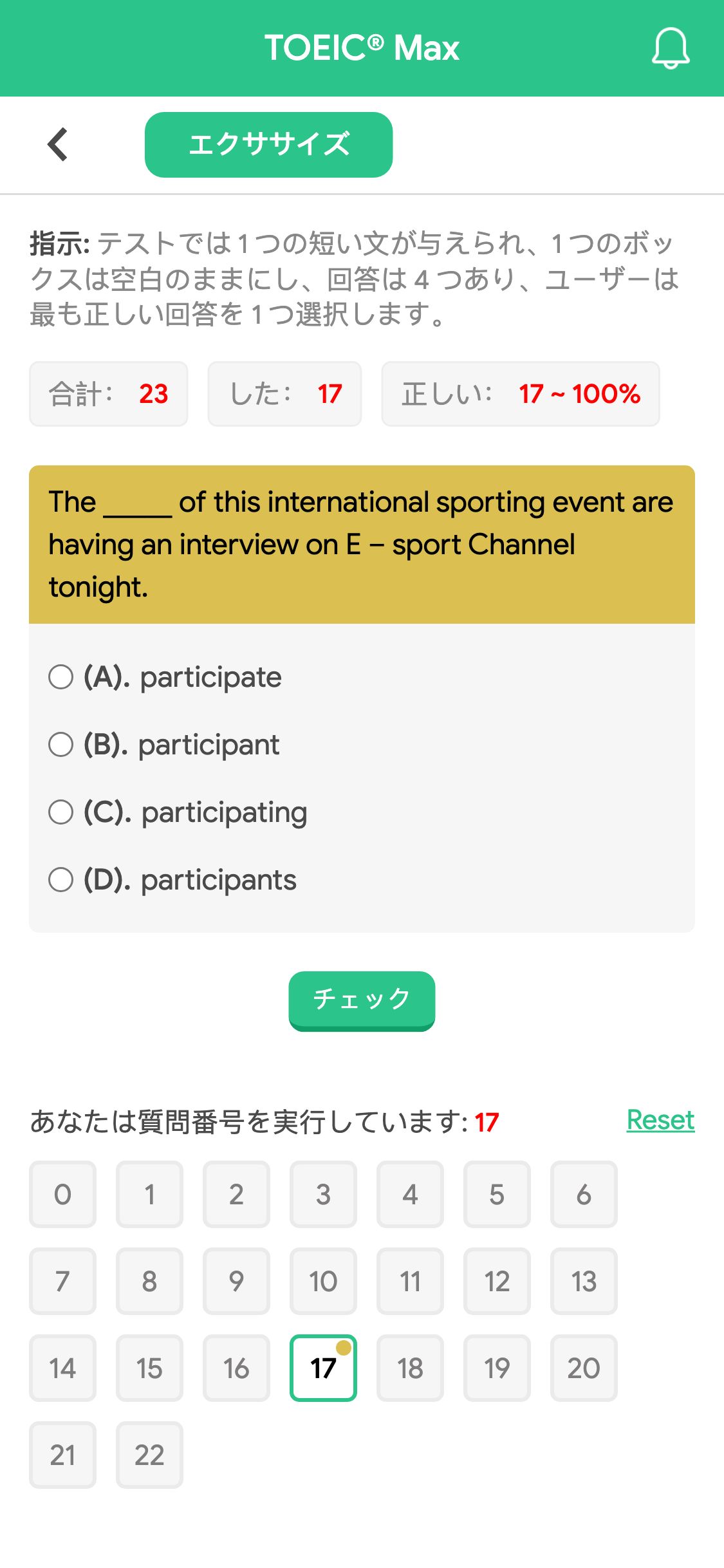 The _____ of this international sporting event are having an interview on E – sport Channel tonight.