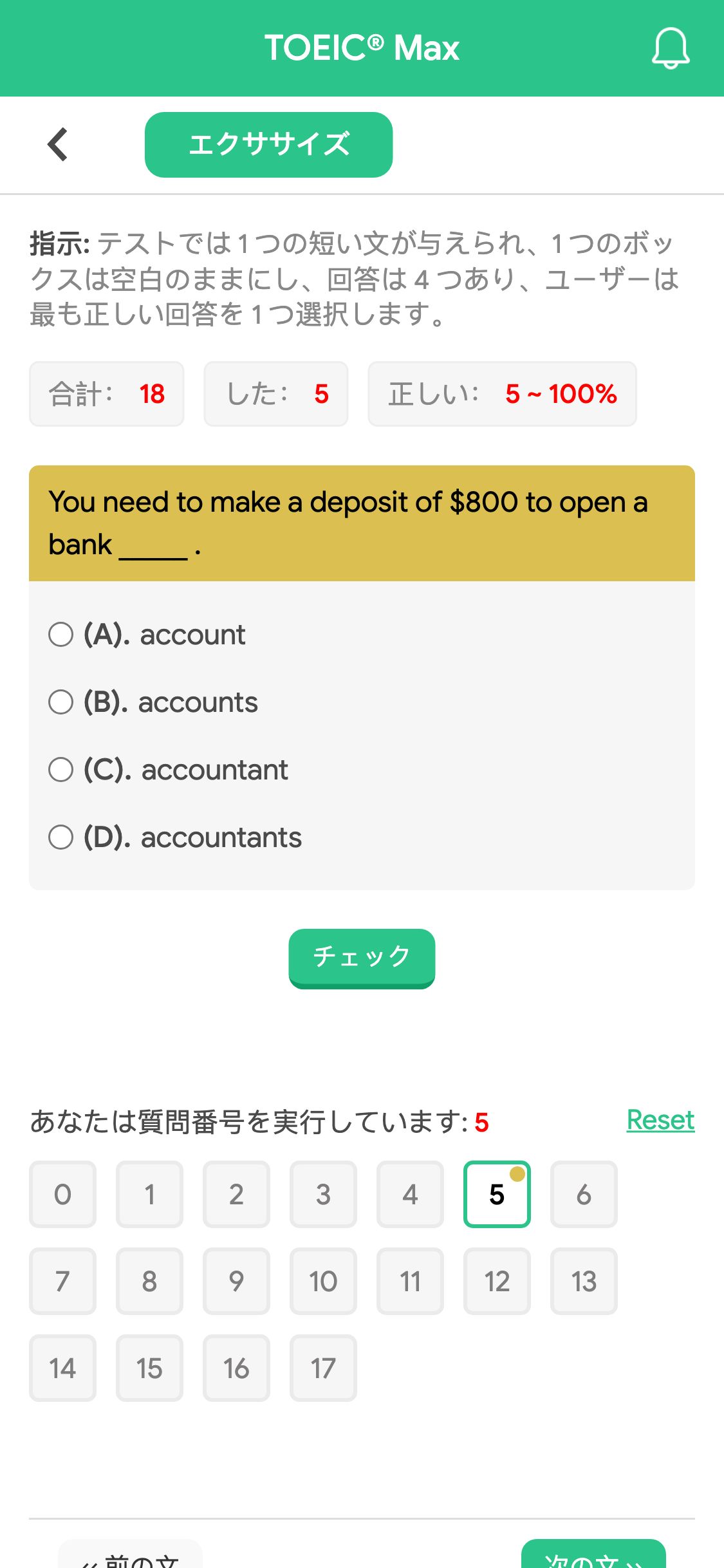 You need to make a deposit of $800 to open a bank _____ .