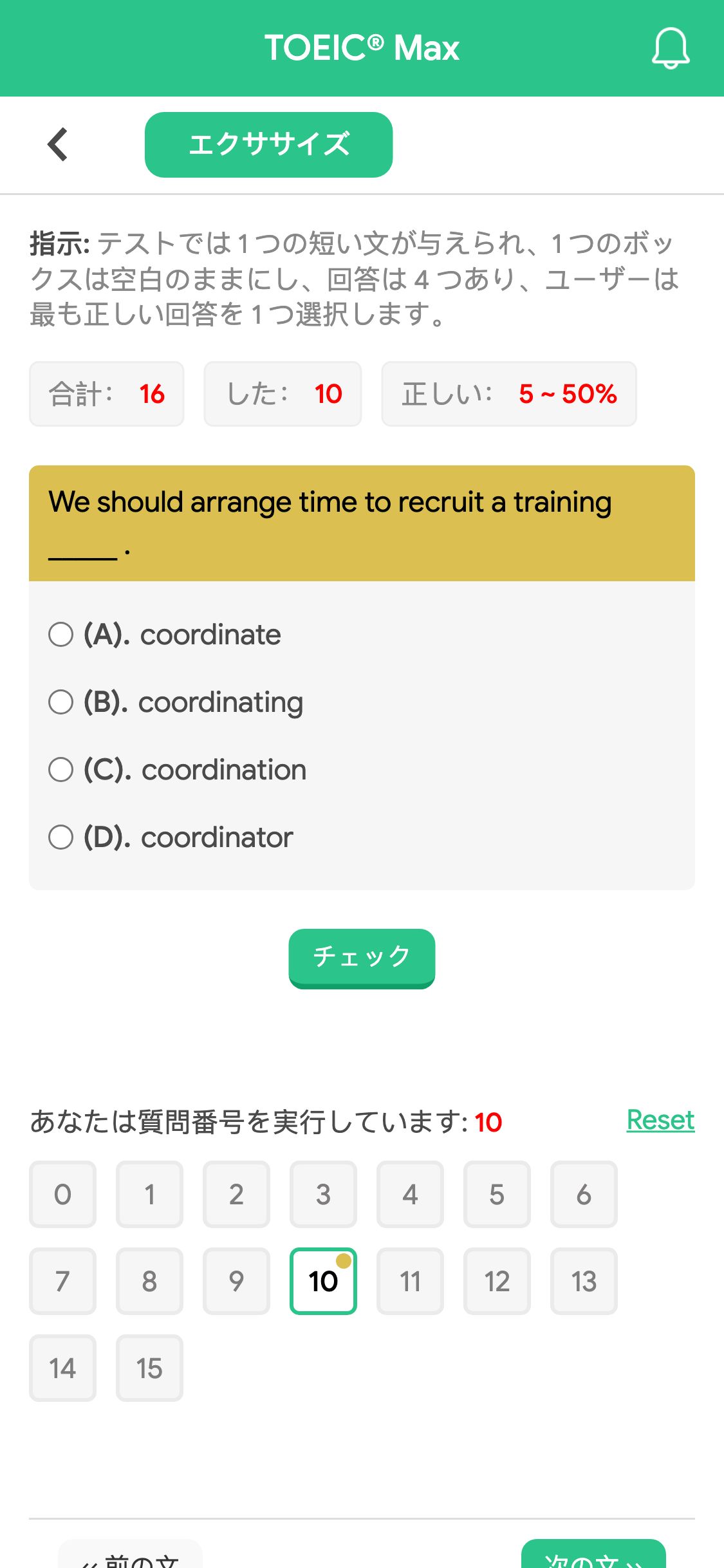 We should arrange time to recruit a training _____ .