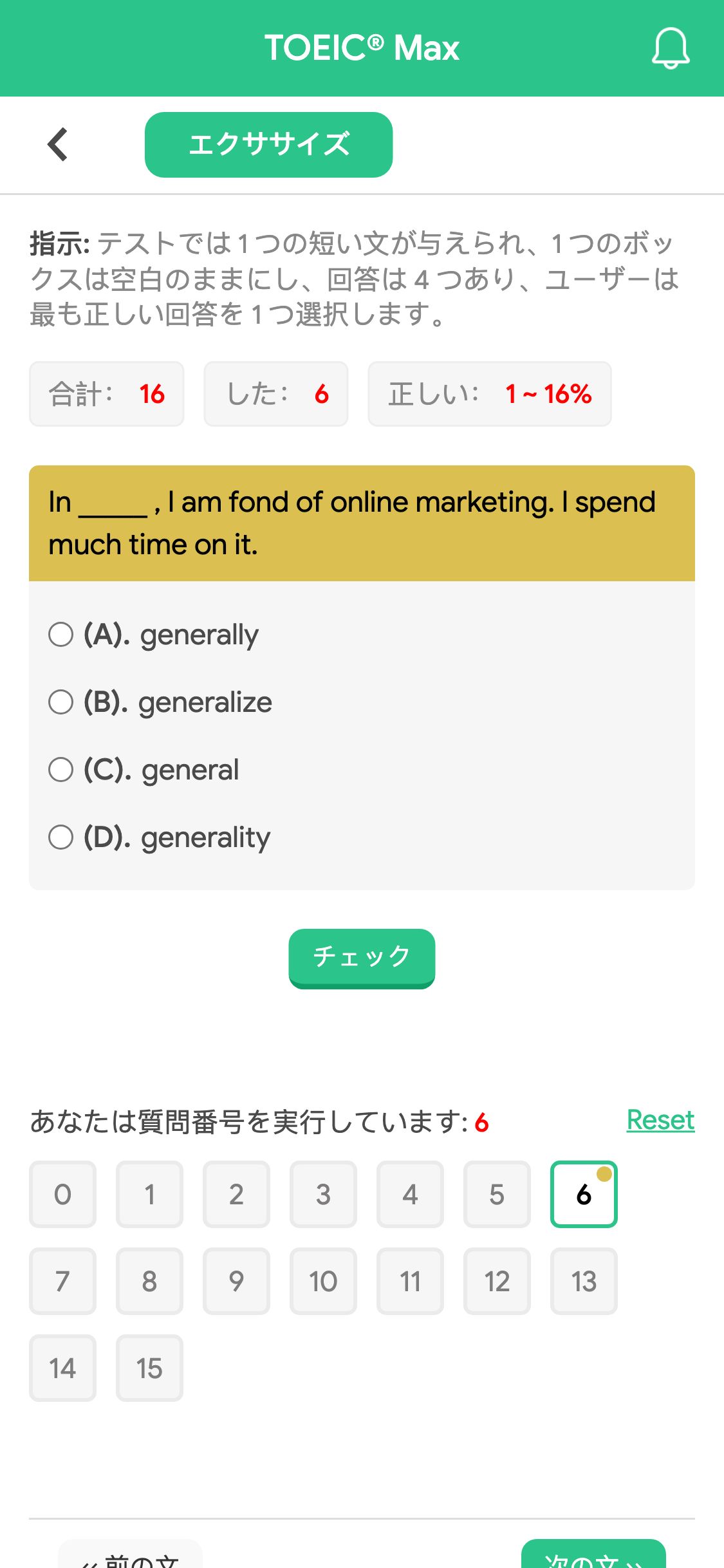 In _____ , I am fond of online marketing. I spend much time on it.