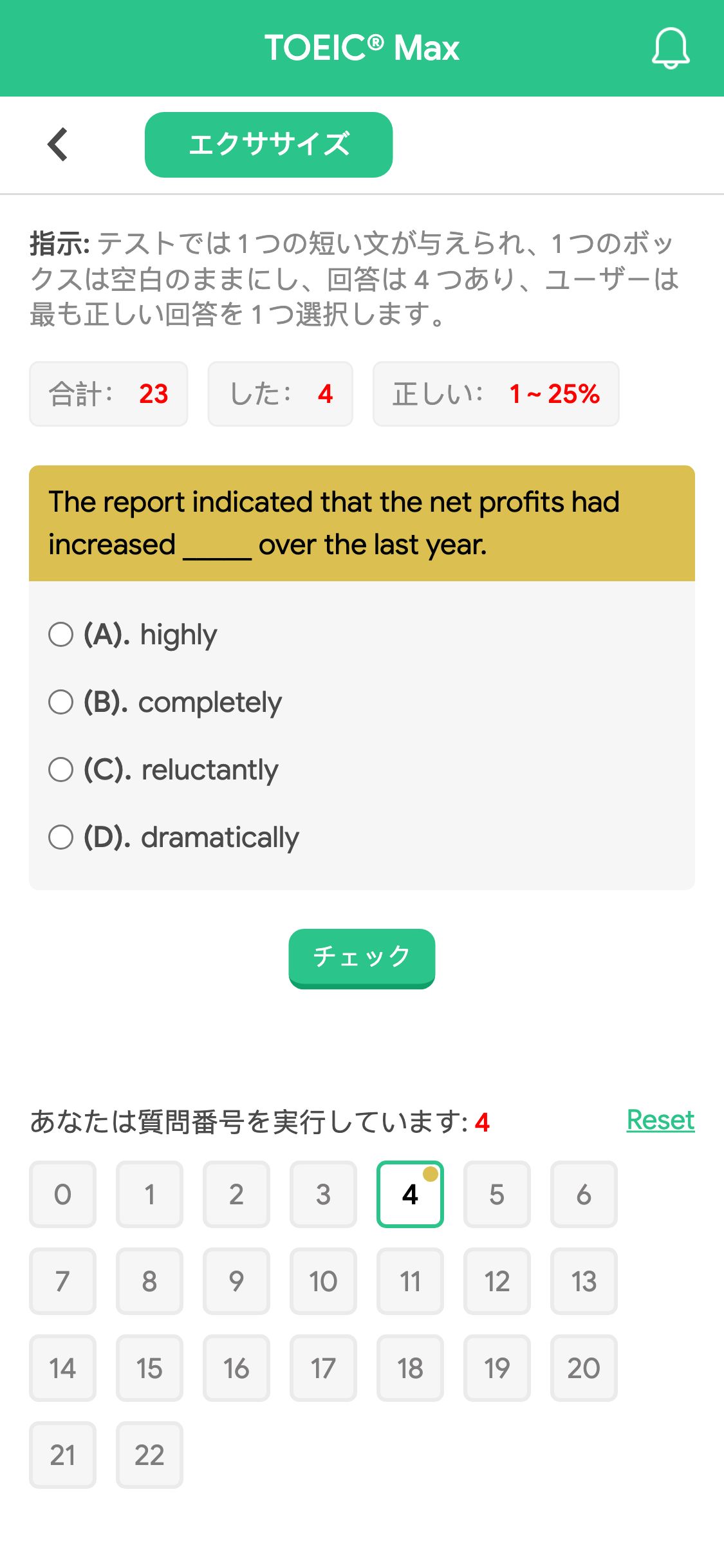 The report indicated that the net profits had increased _____ over the last year.