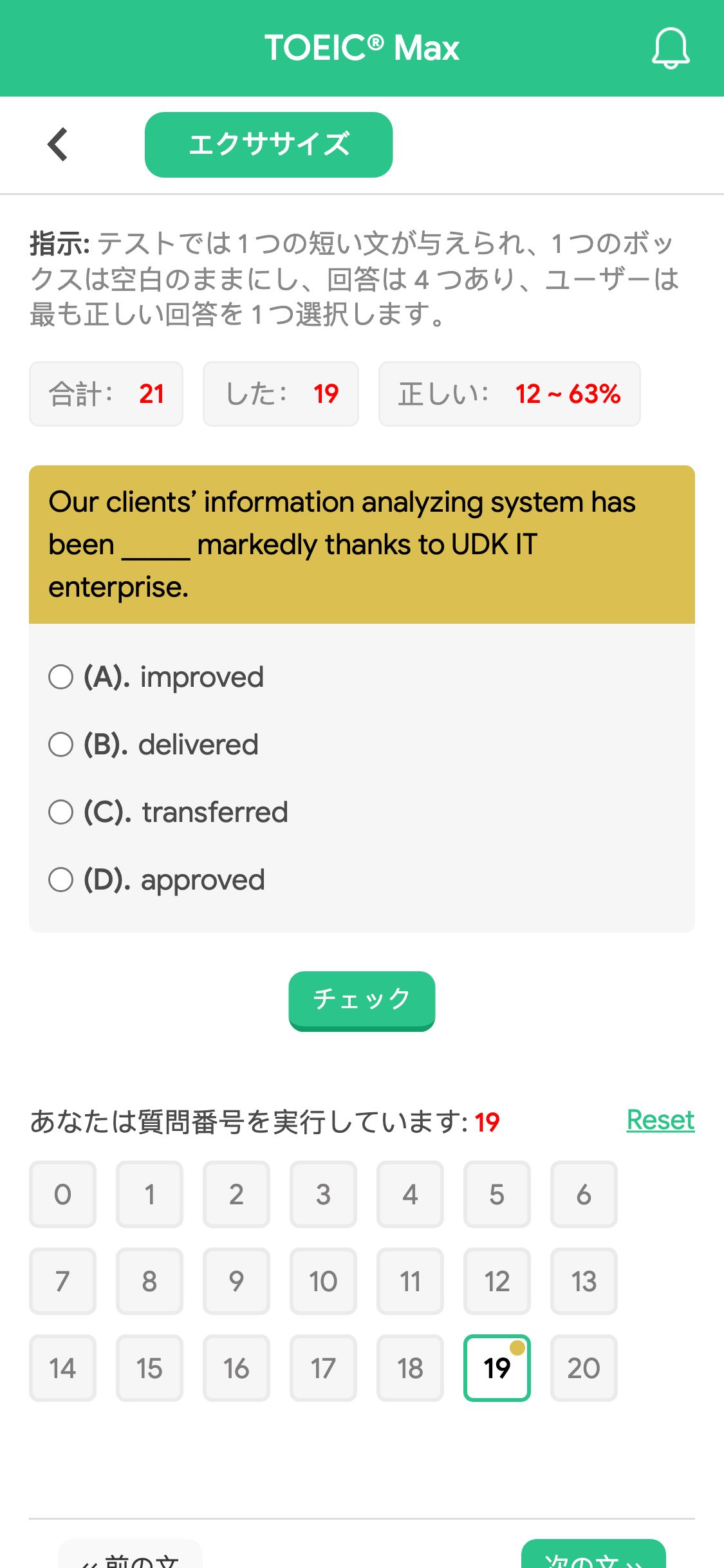 Our clients’ information analyzing system has been _____ markedly thanks to UDK IT enterprise.