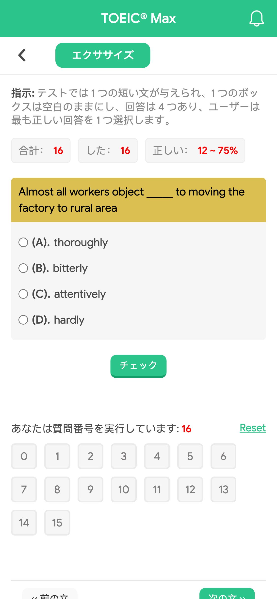 Almost all workers object _____ to moving the factory to rural area