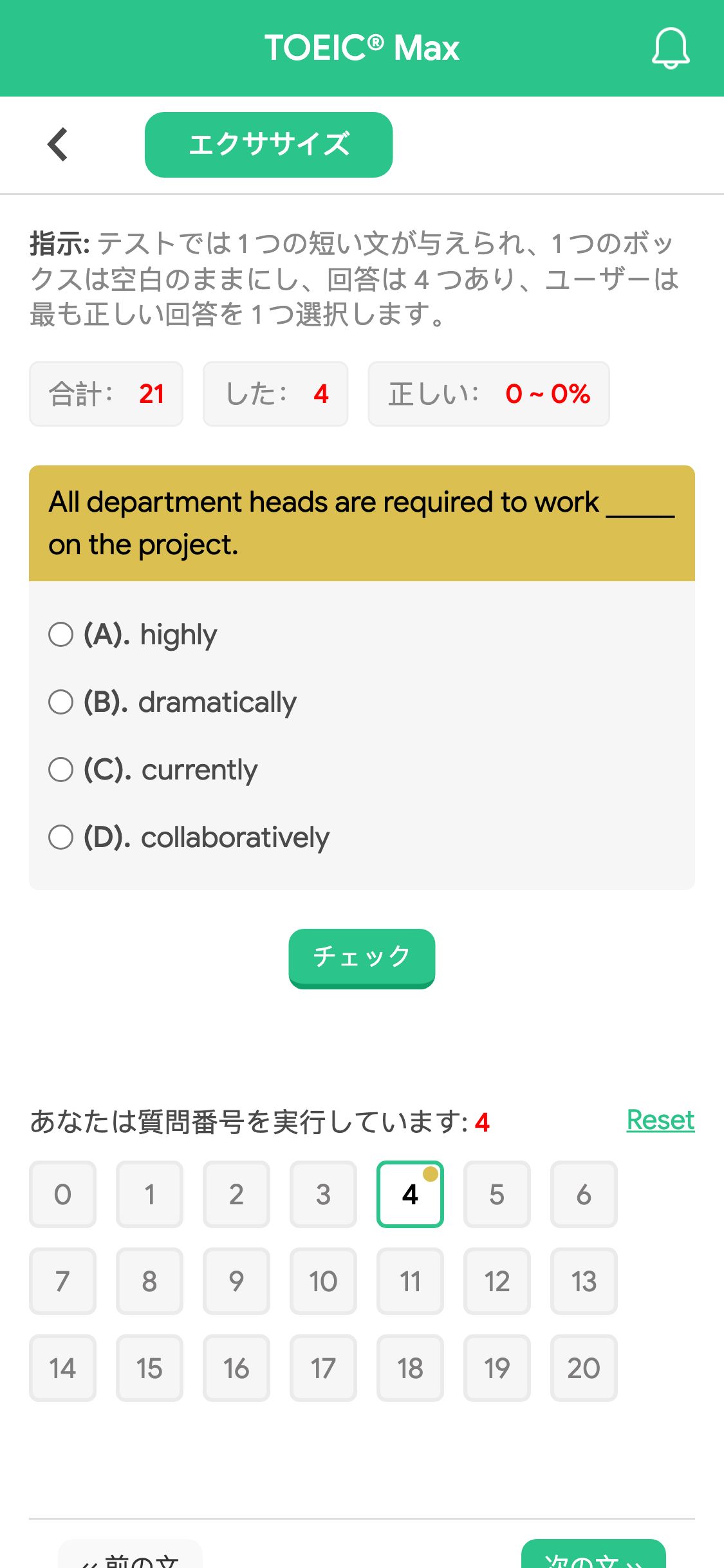 All department heads are required to work _____ on the project.