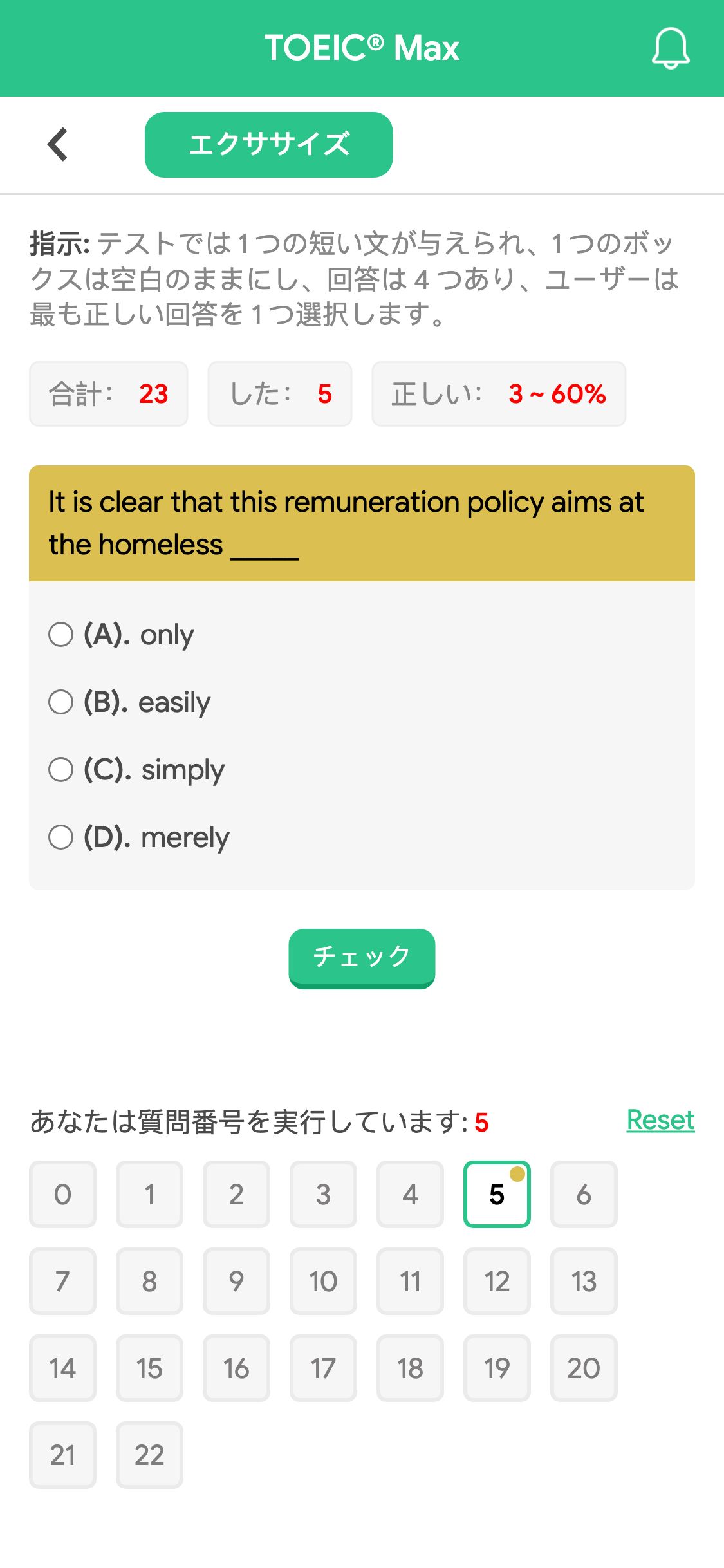 It is clear that this remuneration policy aims at the homeless _____