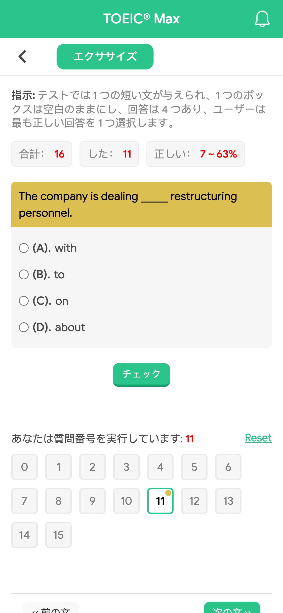 The company is dealing _____ restructuring personnel.