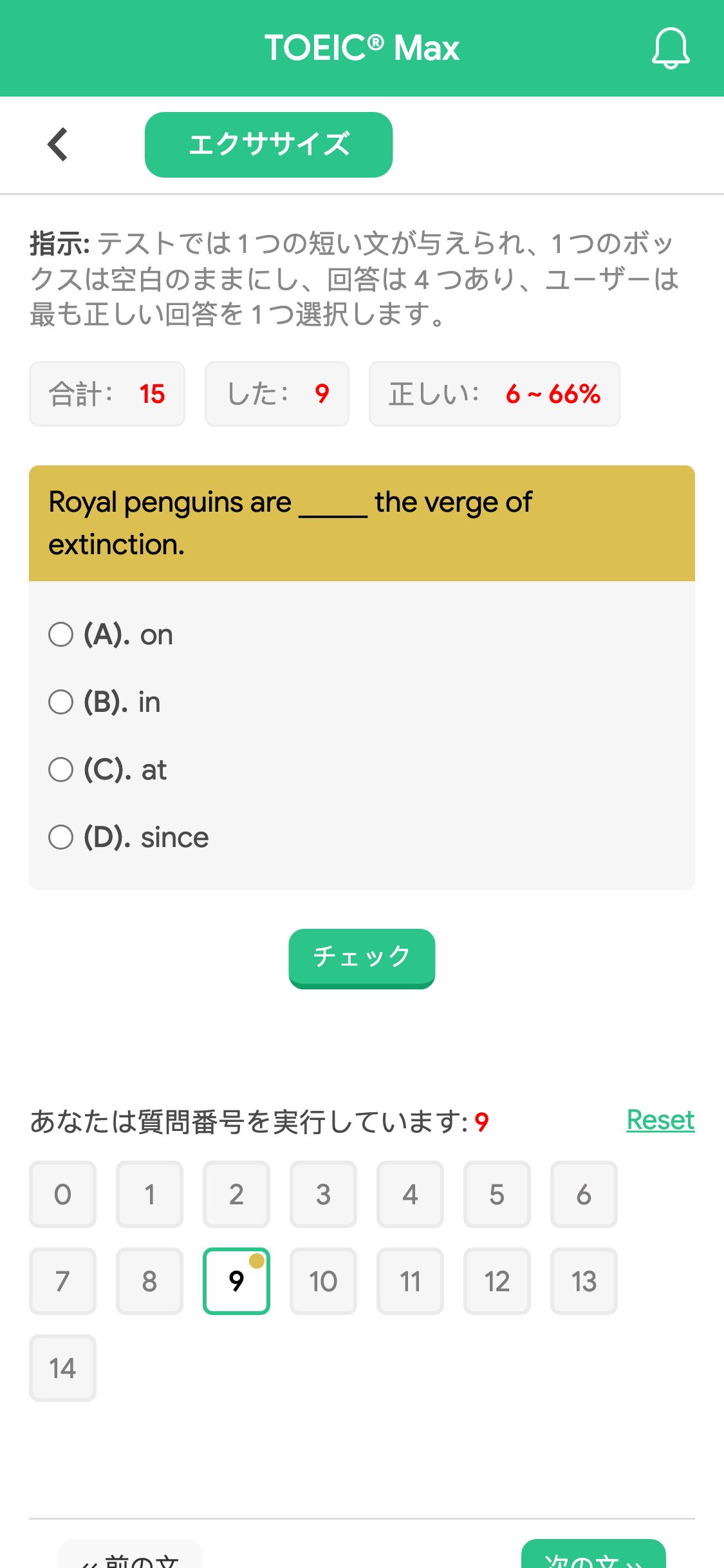 Royal penguins are _____ the verge of extinction.