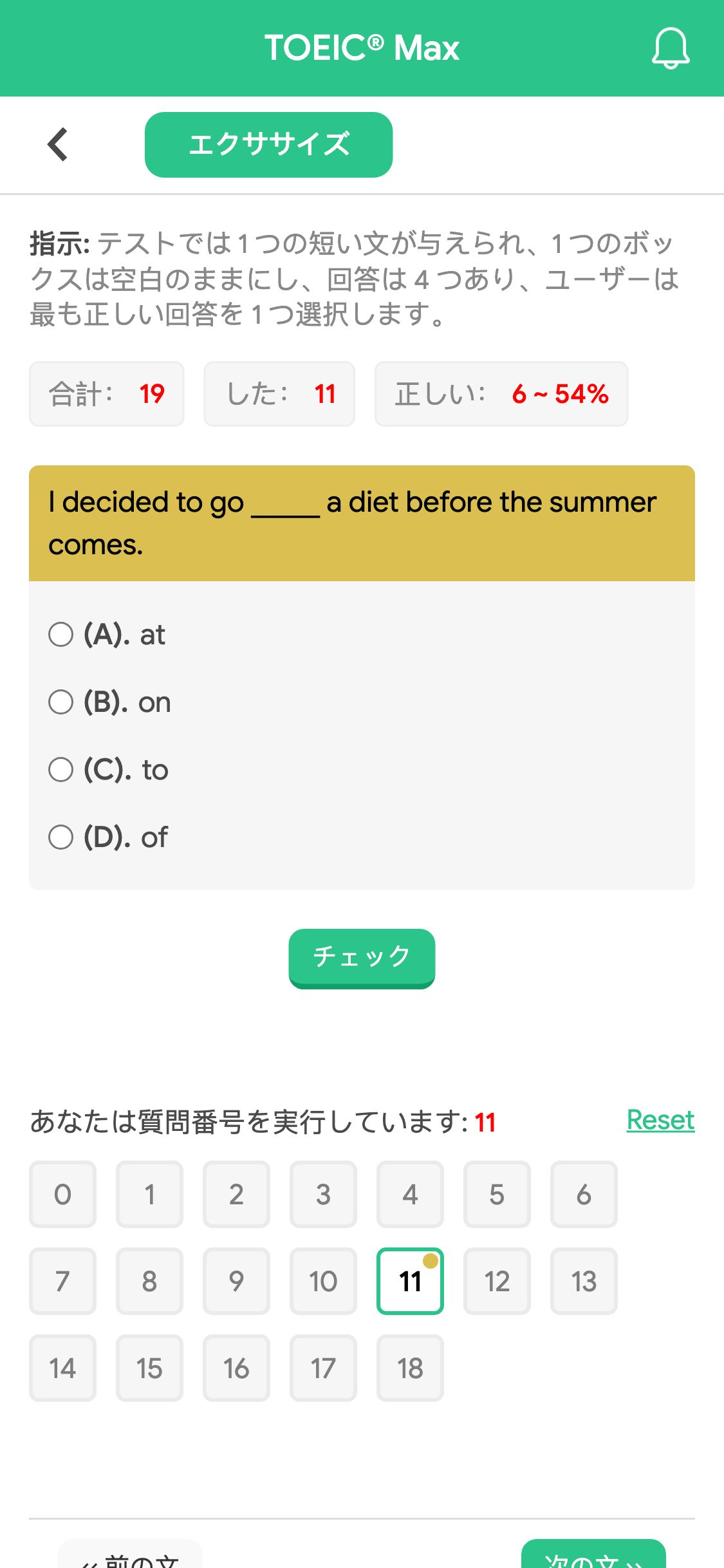 I decided to go _____ a diet before the summer comes.