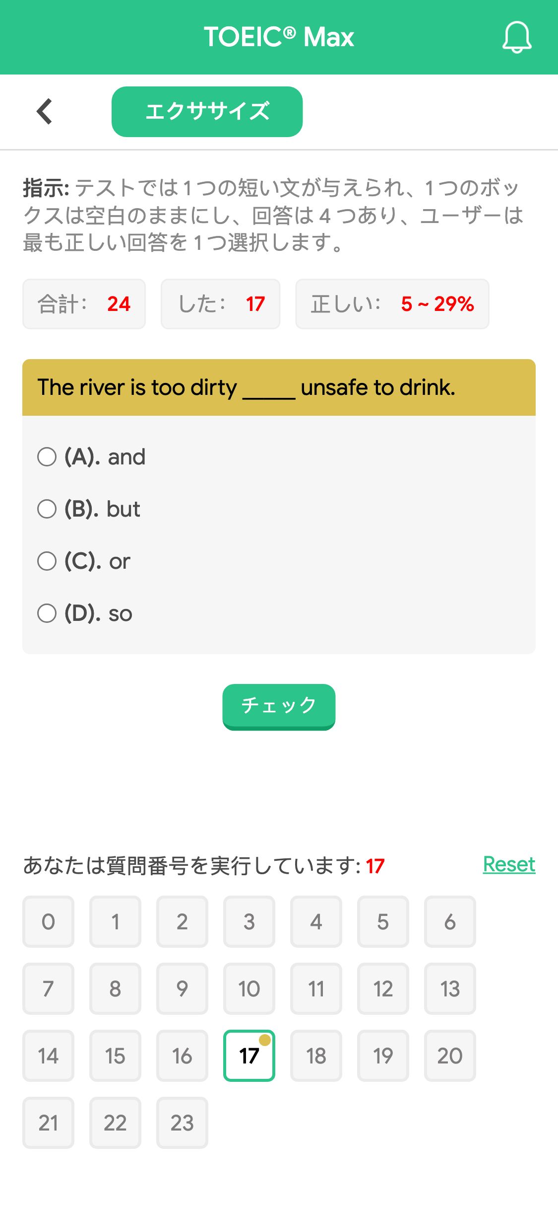 The river is too dirty _____ unsafe to drink.