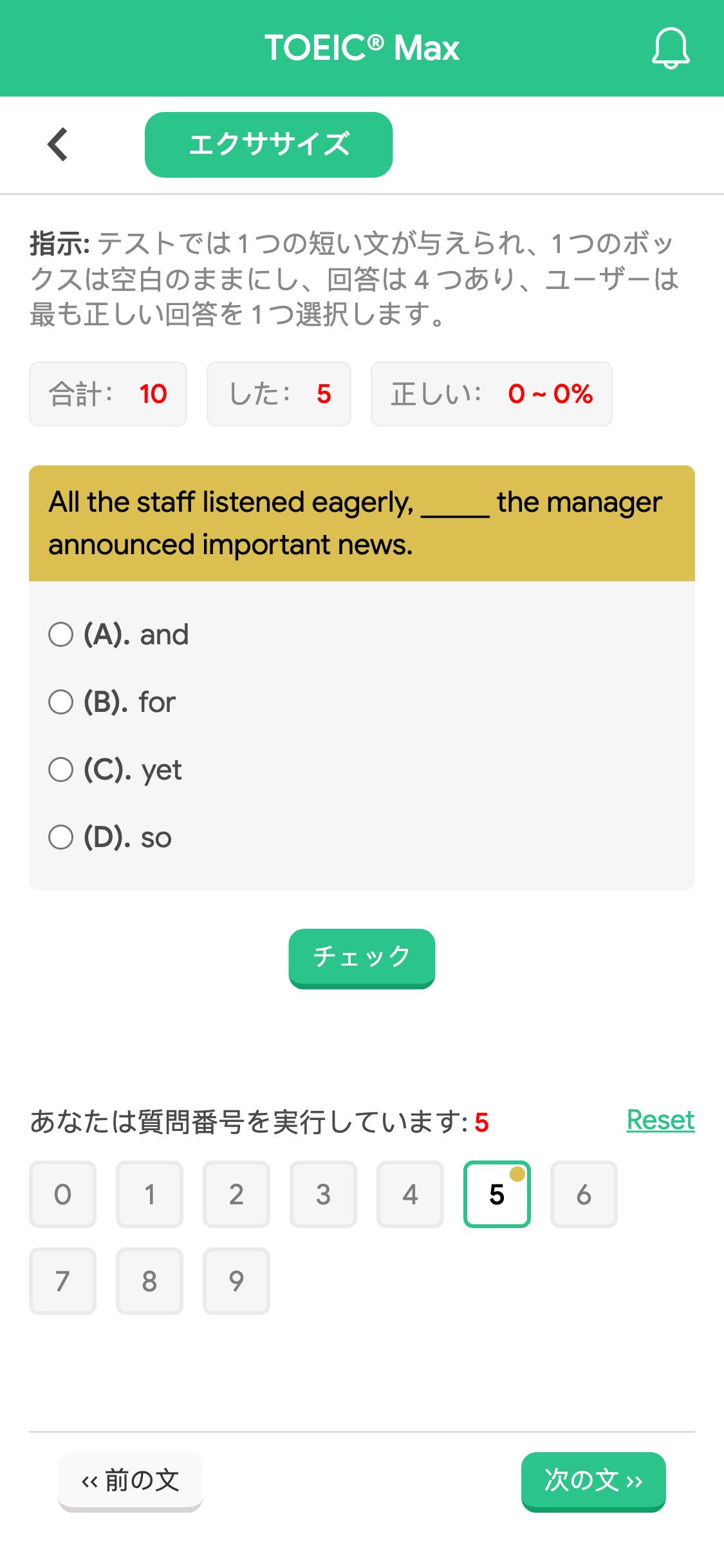 All the staff listened eagerly, _____ the manager announced important news.