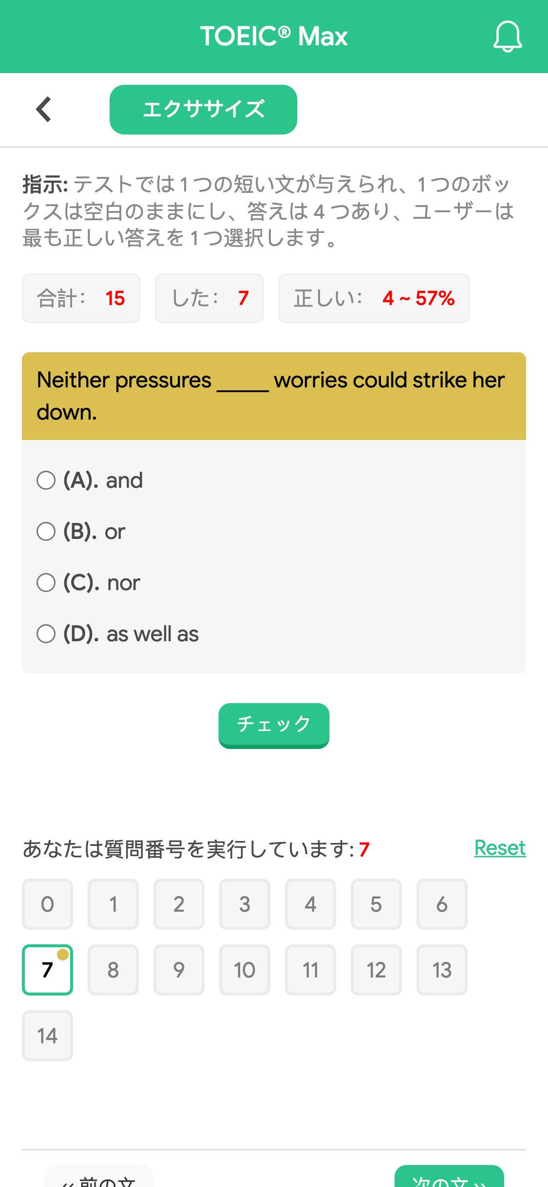 Neither pressures _____ worries could strike her down.