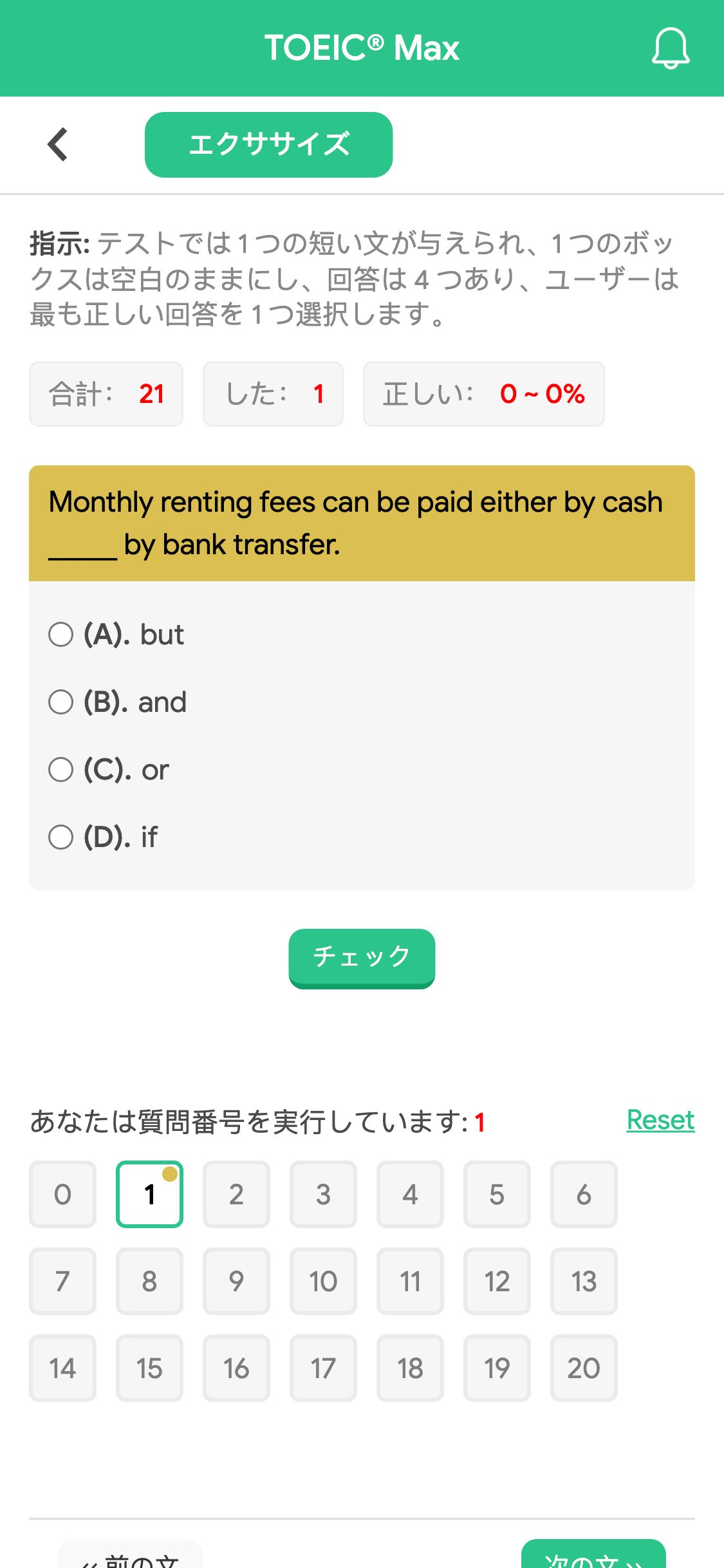 Monthly renting fees can be paid either by cash _____ by bank transfer.