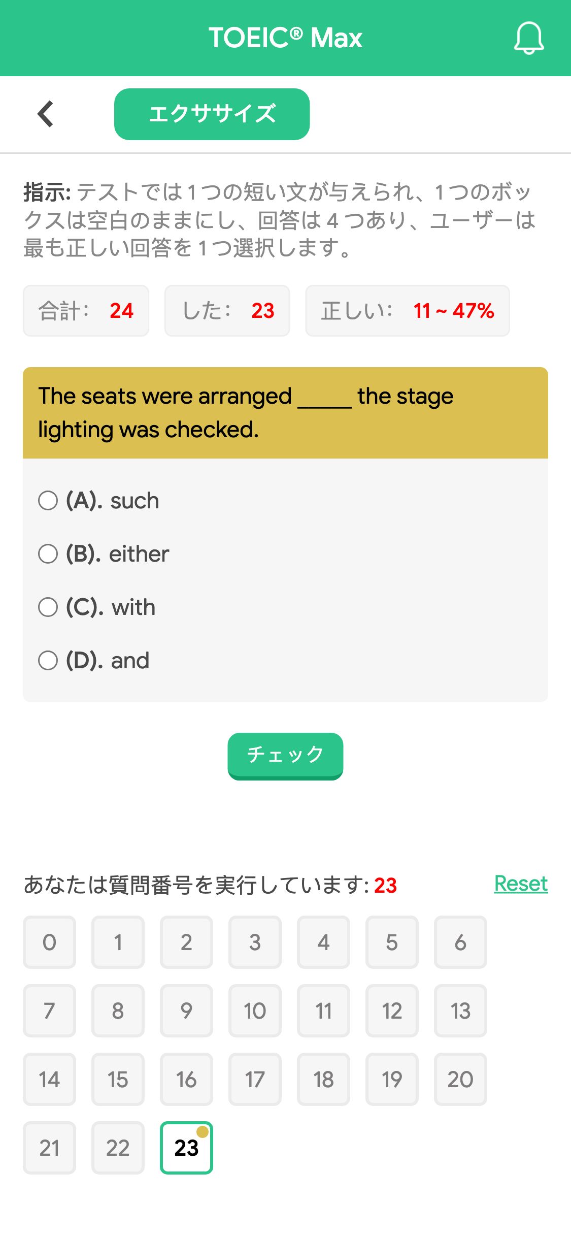 The seats were arranged _____ the stage lighting was checked.