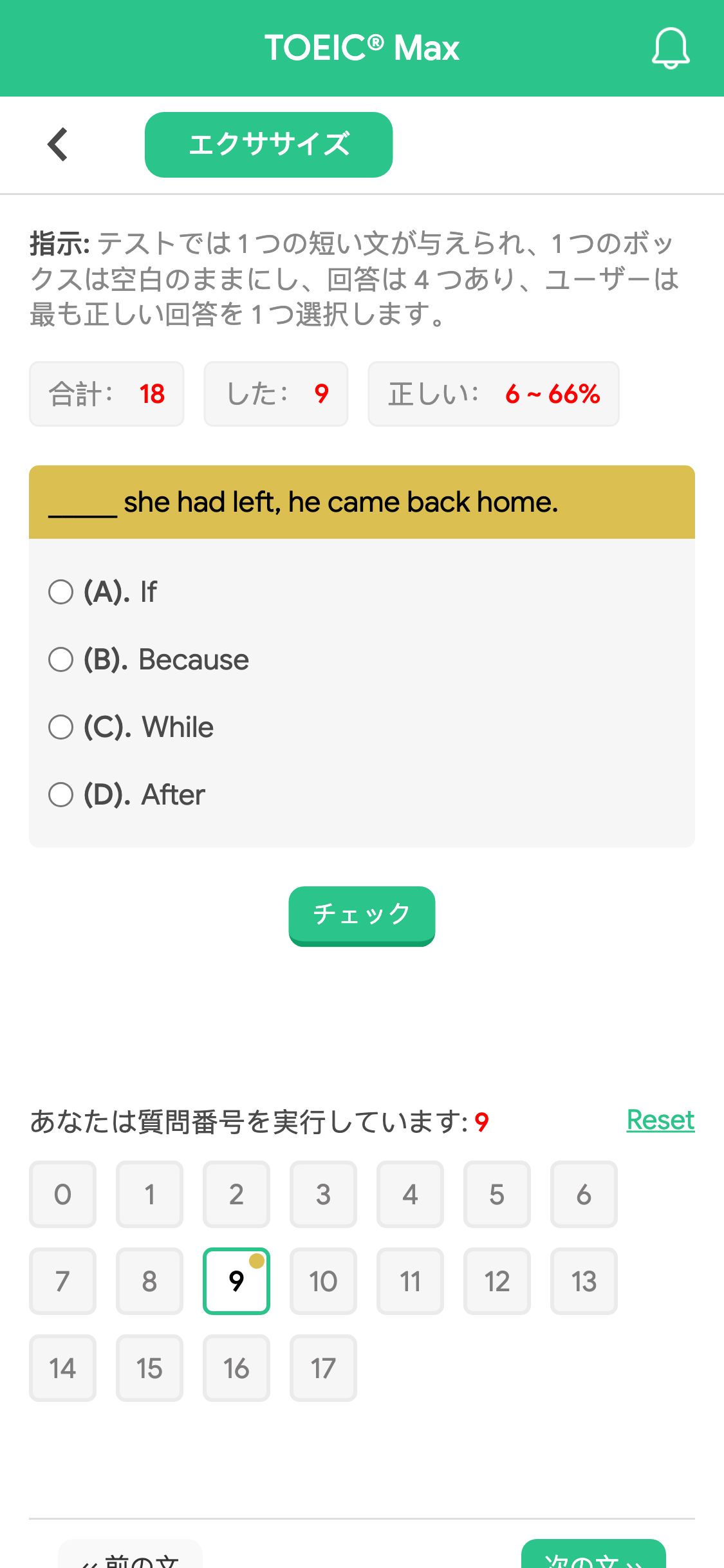 _____ she had left, he came back home.