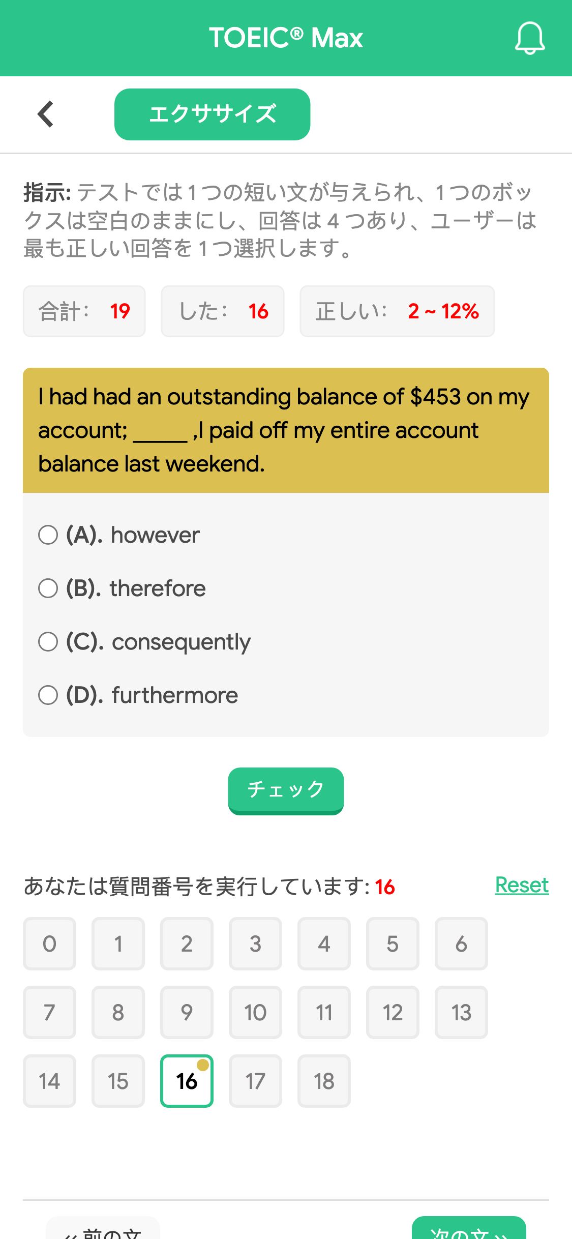 I had had an outstanding balance of $453 on my account; _____ ,I paid off my entire account balance last weekend.