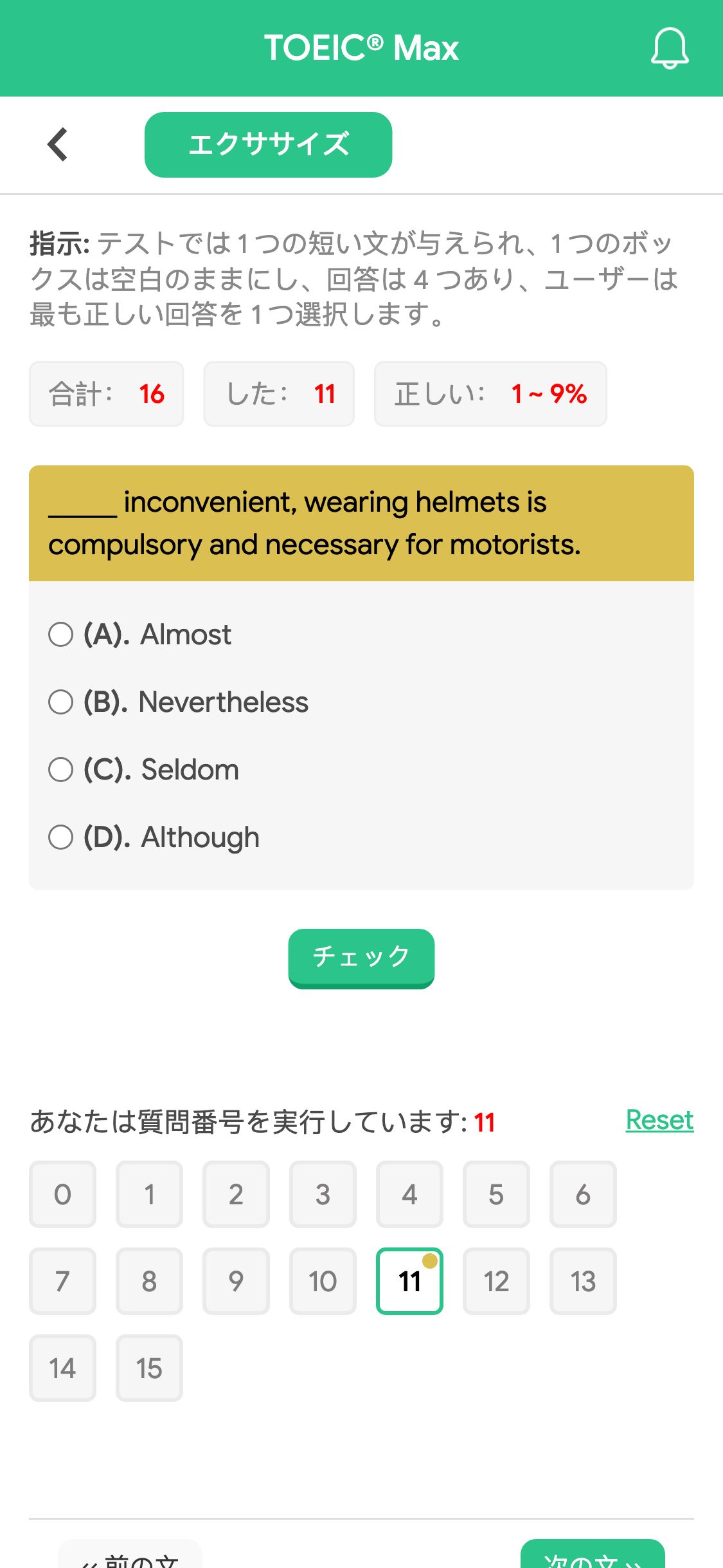 _____ inconvenient, wearing helmets is compulsory and necessary for motorists.