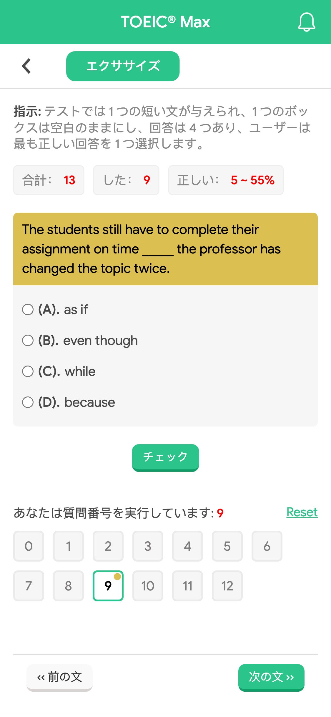 The students still have to complete their assignment on time _____ the professor has changed the topic twice.