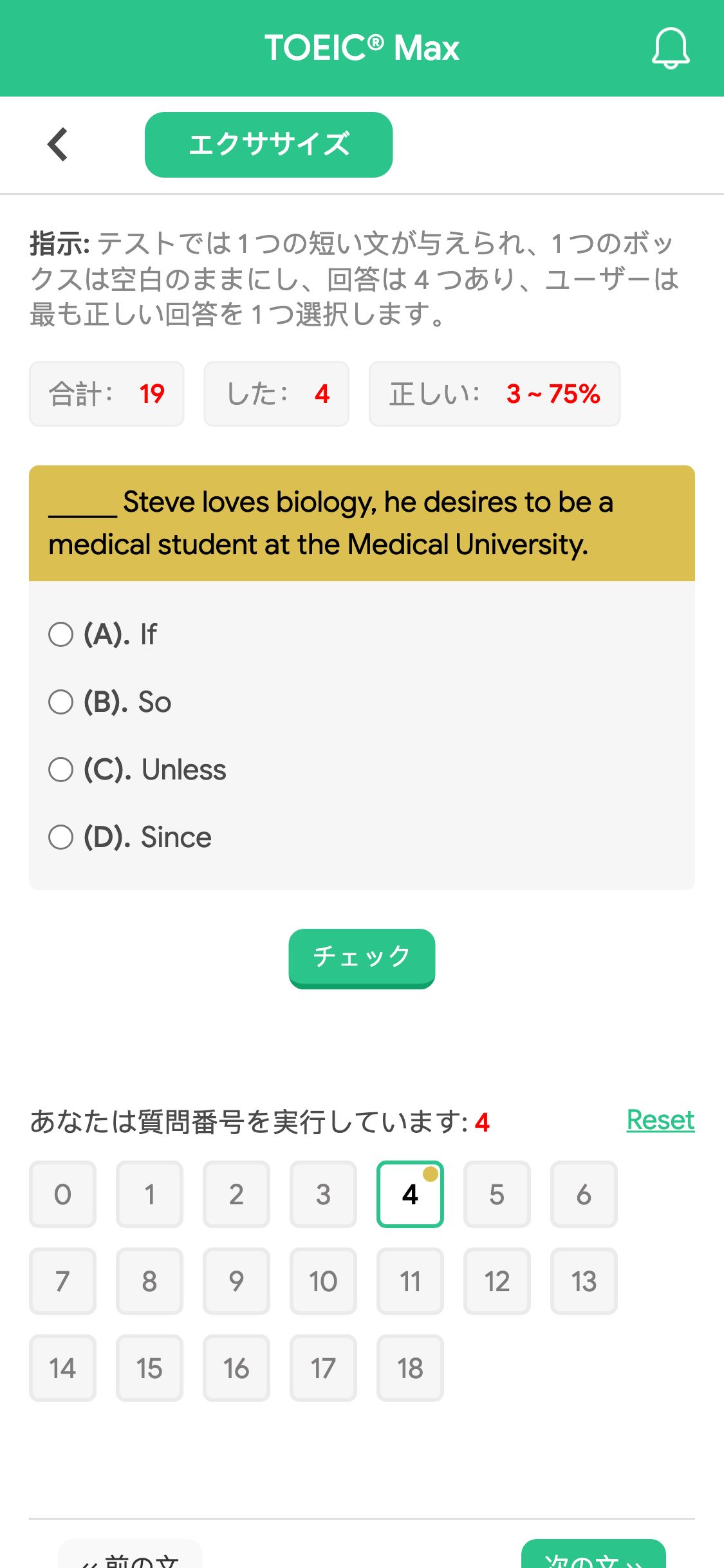 _____ Steve loves biology, he desires to be a medical student at the Medical University.