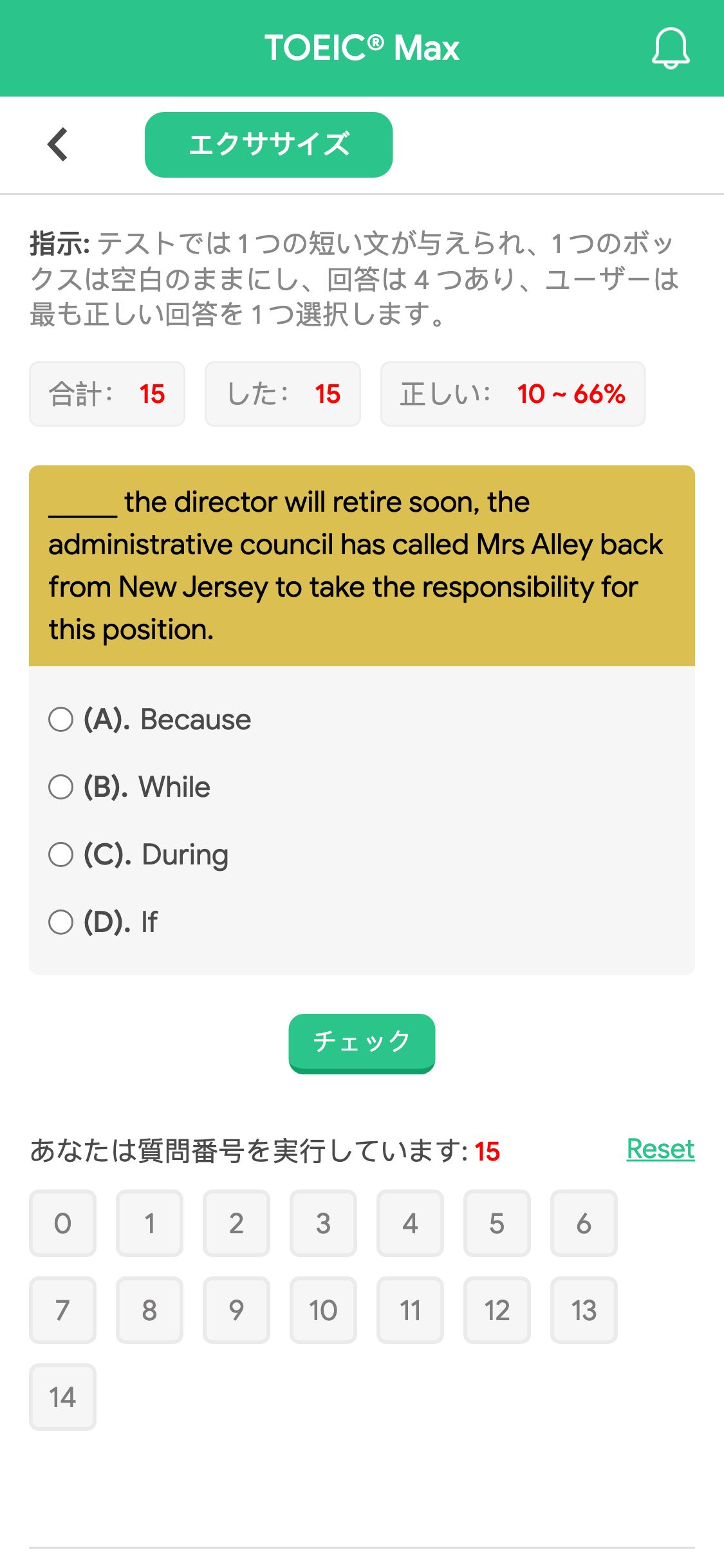 _____ the director will retire soon, the administrative council has called Mrs Alley back from New Jersey to take the responsibility for this position.